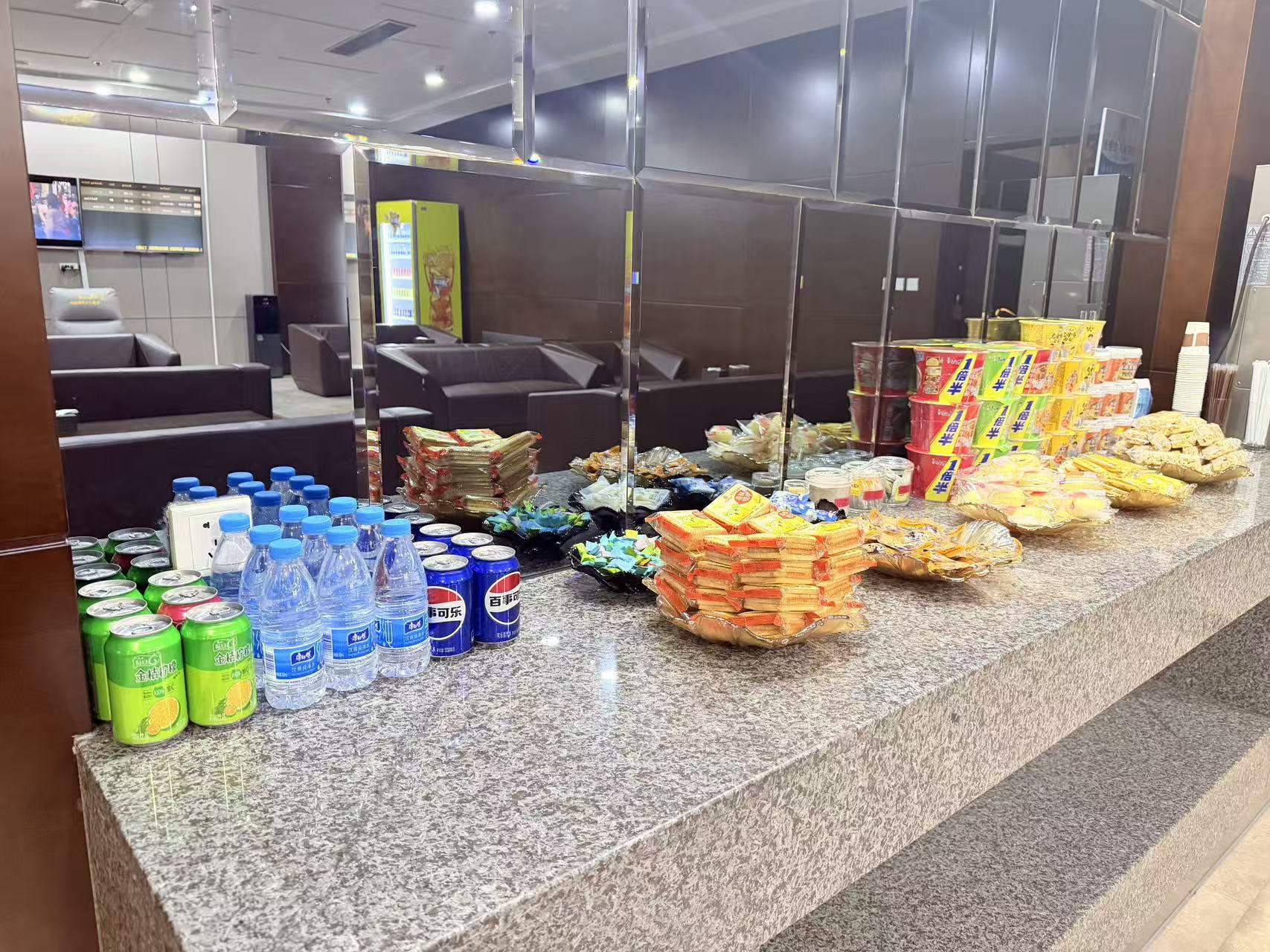 First Class Lounge business lounge at Baotou Airport (BAV)
