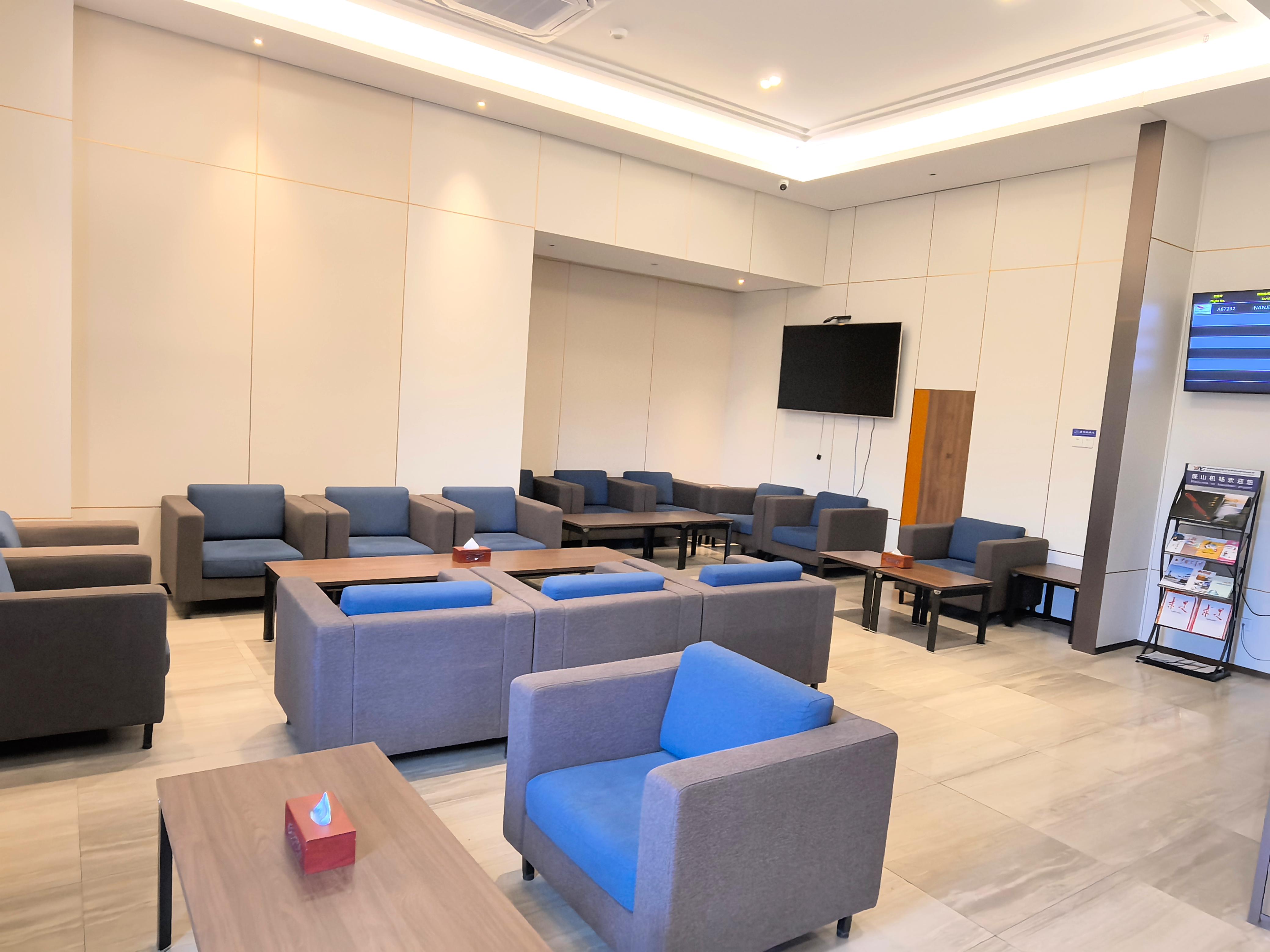 VIP Lounge V2 business lounge at Baoshan Airport (BSD)