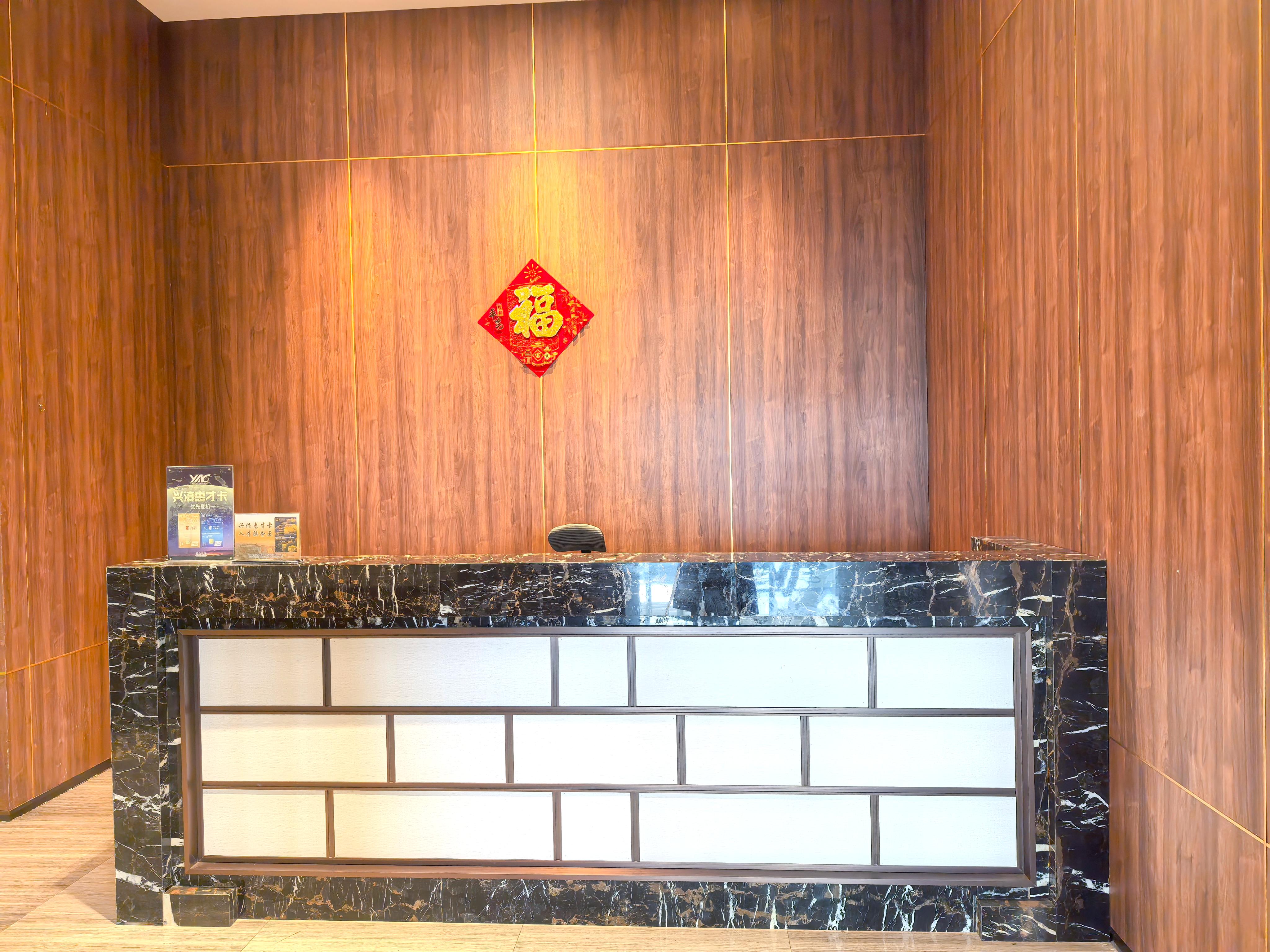 VIP Lounge V2 business lounge at Baoshan Airport (BSD)