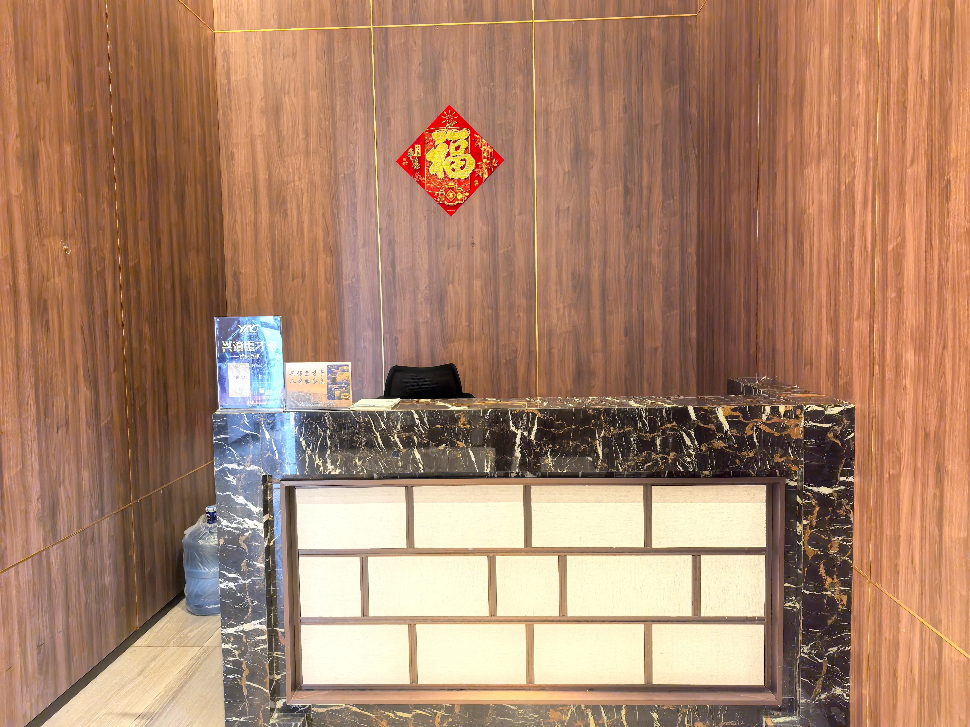 VIP Lounge V1 business lounge at Baoshan Airport (BSD)