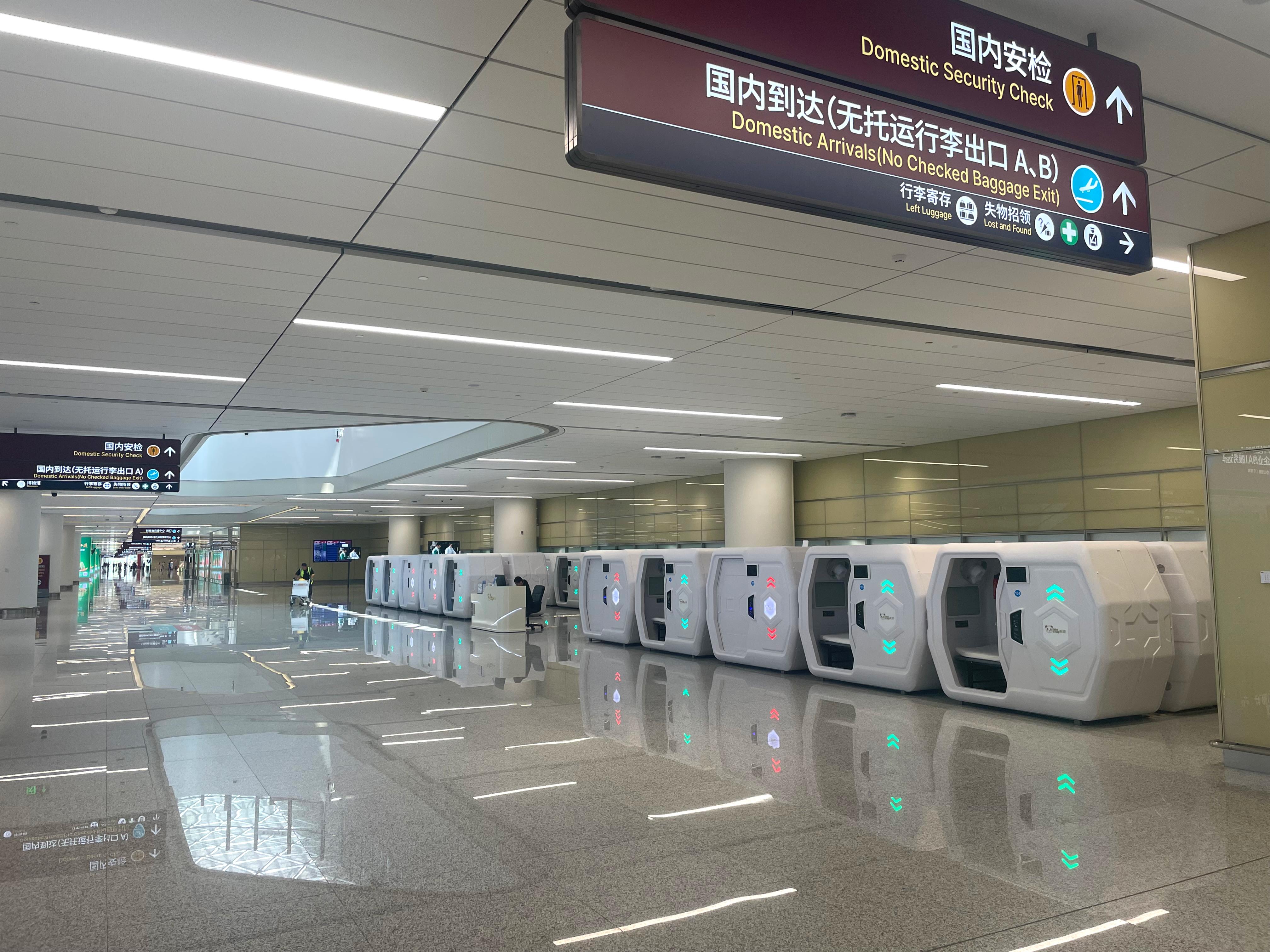 Landside – Miyihui Hourly Lounge (T5 Domestic, Level 2) business lounge at Xianyang International Airport (XIY)