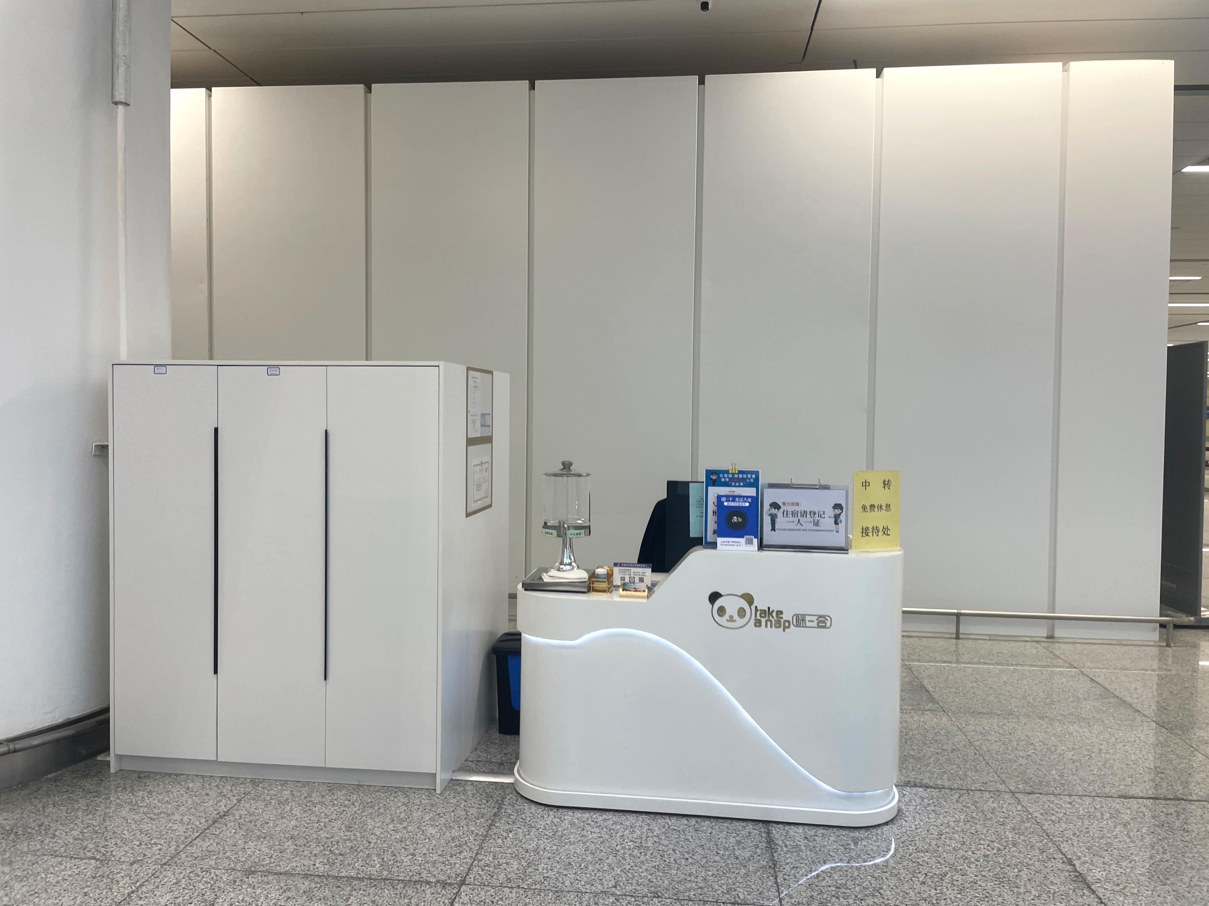 Landside – Miyihui Hourly Lounge (T5 Domestic, B1) business lounge at Xianyang International Airport (XIY)