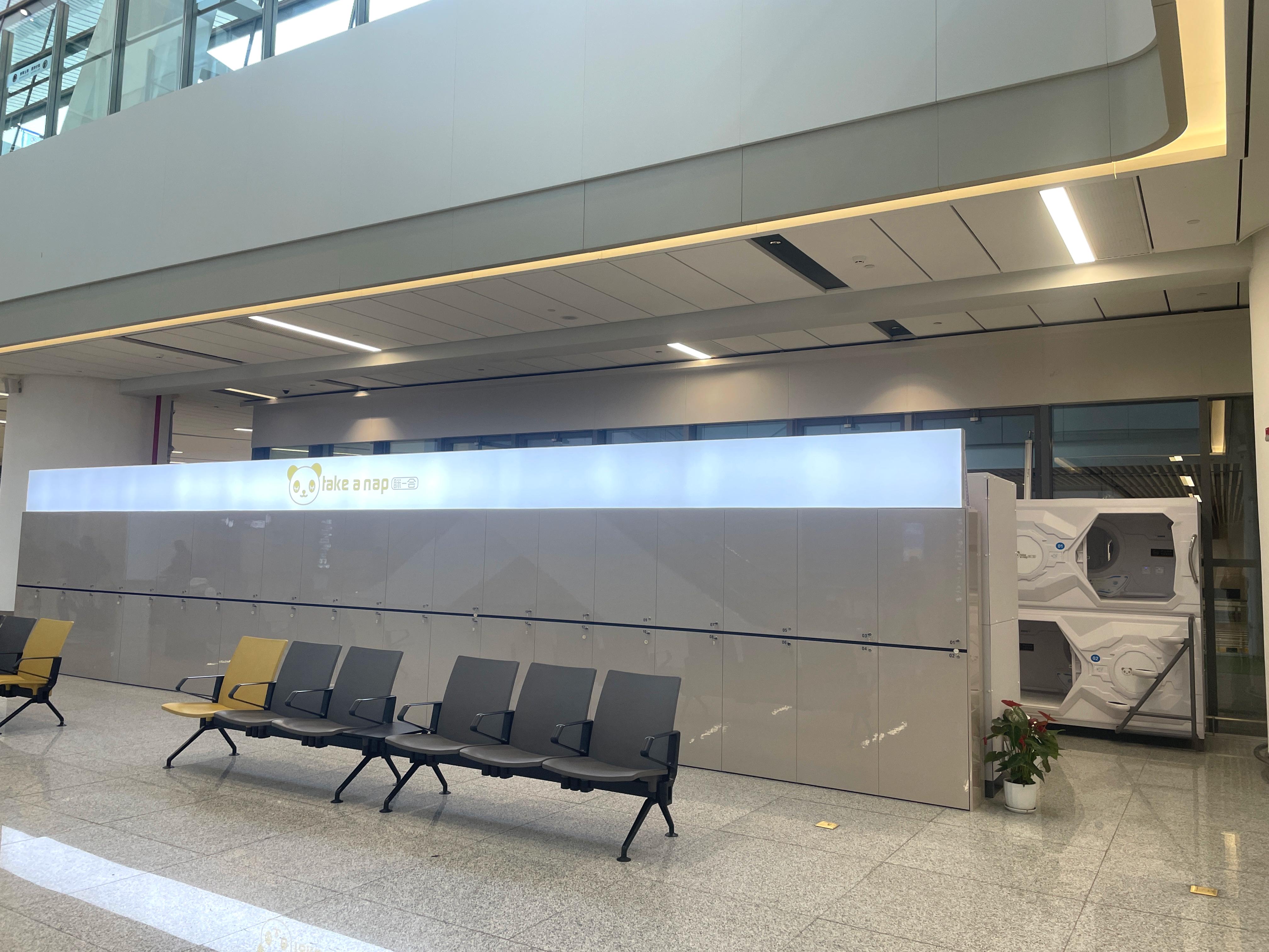 Landside – Miyihui Hourly Lounge (T5 Domestic, B1) business lounge at Xianyang International Airport (XIY)