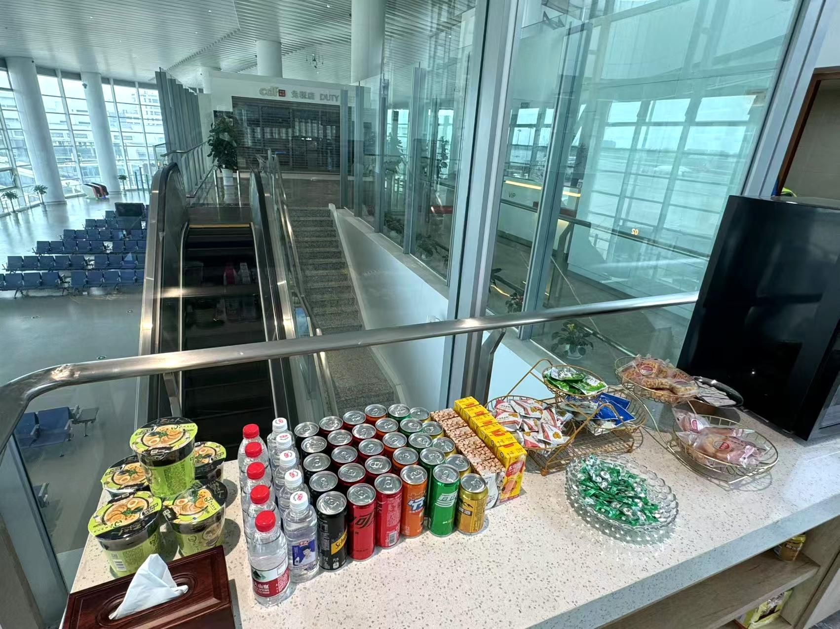 International First Class Lounge (T3 International) business lounge at Nantong Xingdong Airport (NTG)