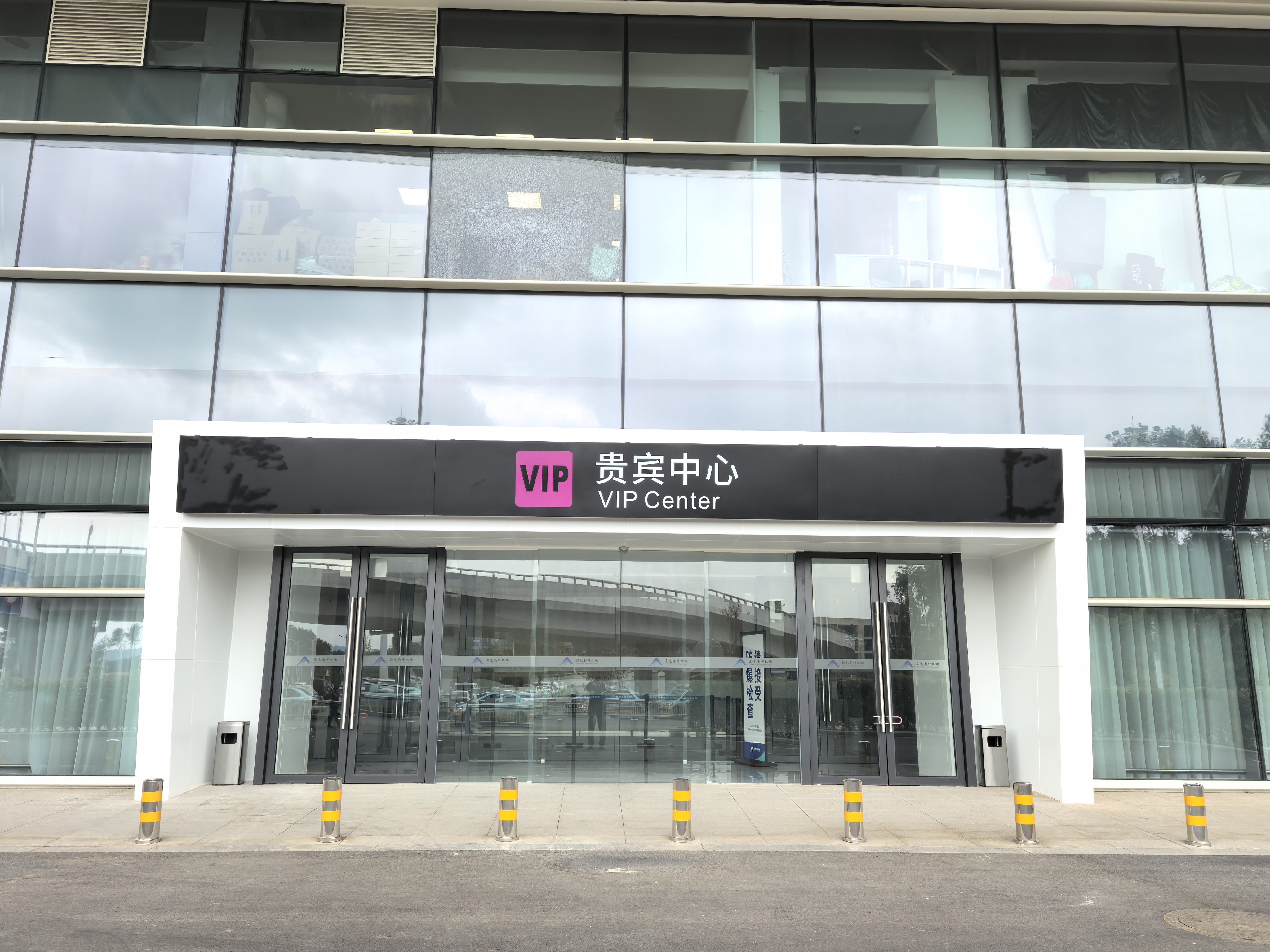 Yutu Travel Lounge (T3 Domestic) business lounge at Nanchong Airport (NAO)