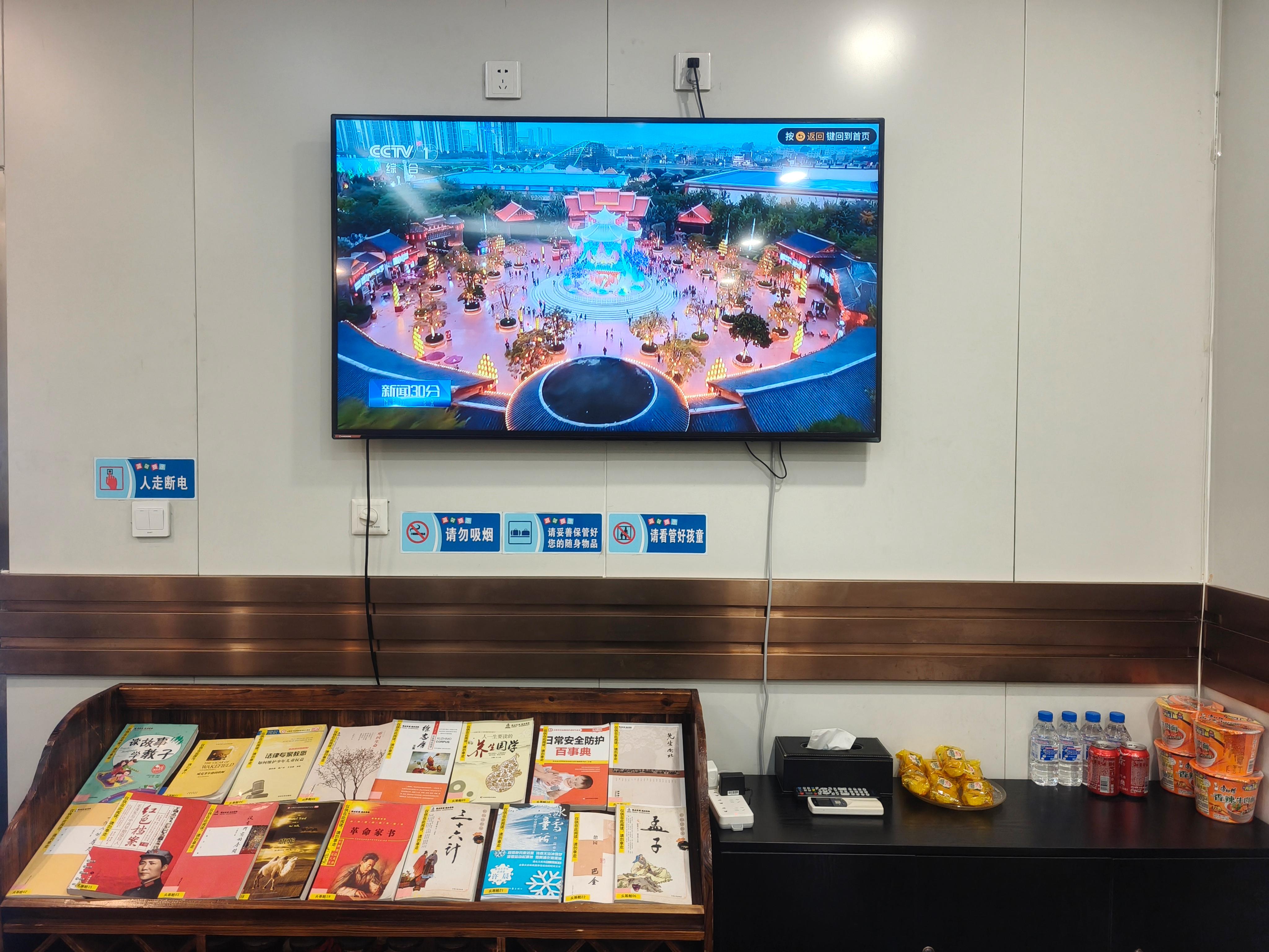 First Class Waiting Lounge (Domestic) business lounge at Tonghua Sanyuanpu Airport (TNH)
