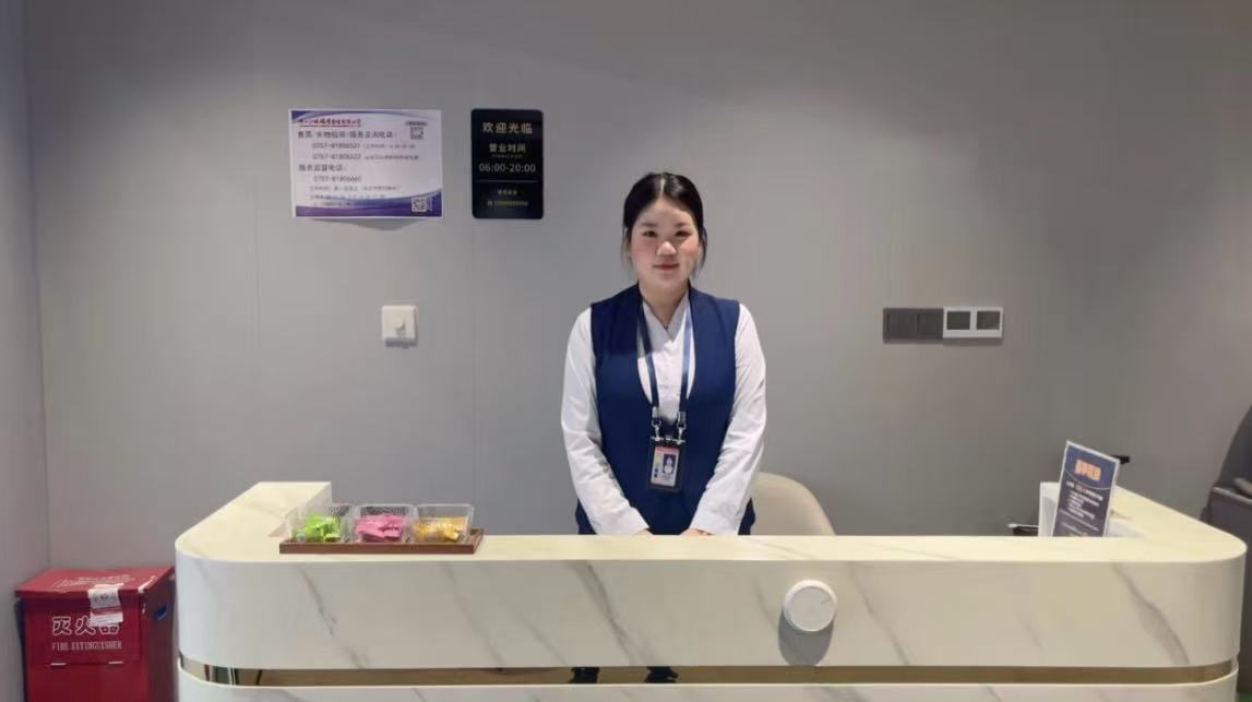 VIP Lounge 2 business lounge at Fuoshan Airport (FUO)
