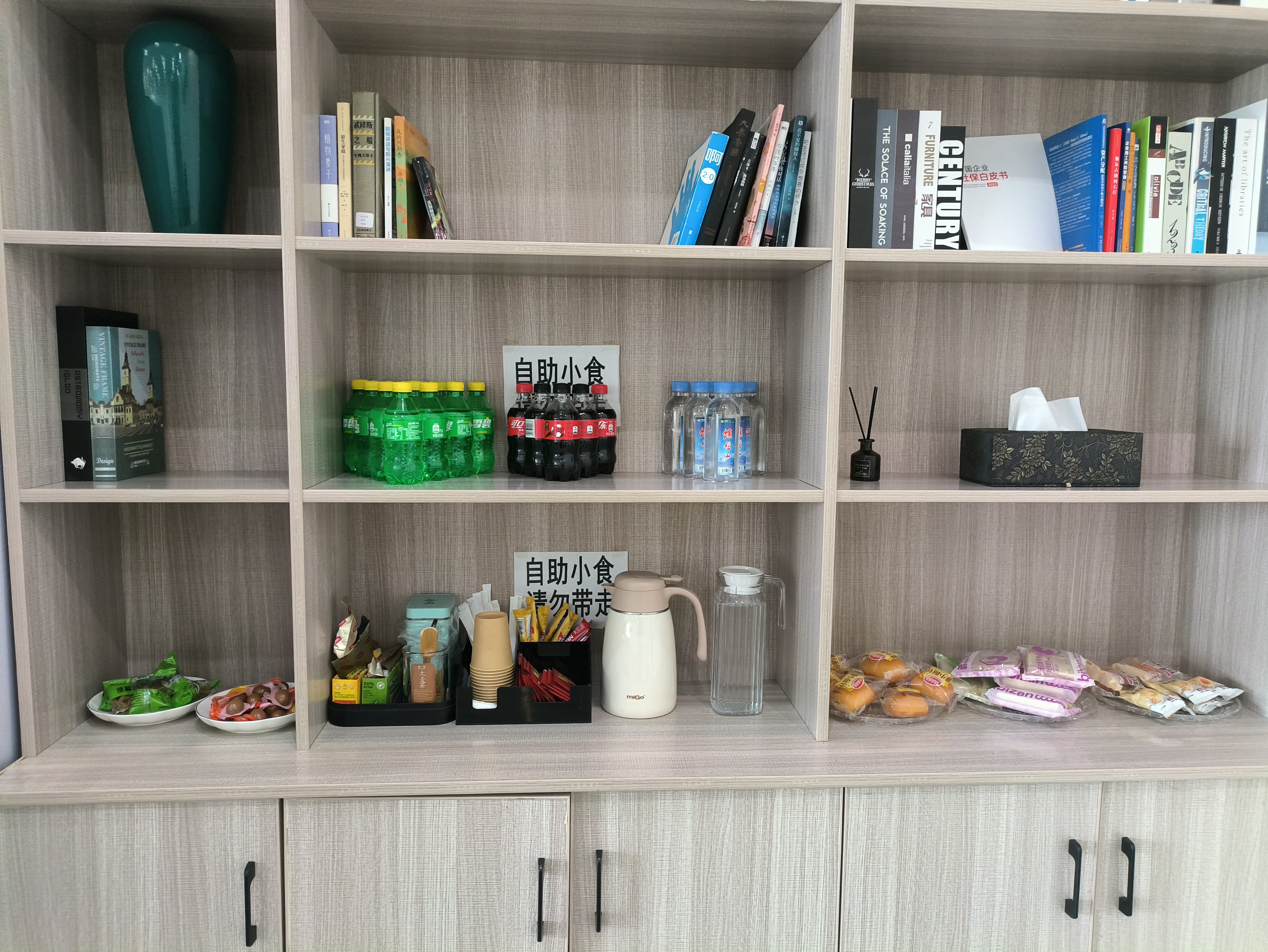 First Class Waiting Lounge business lounge at Xichang Airport (XIC)