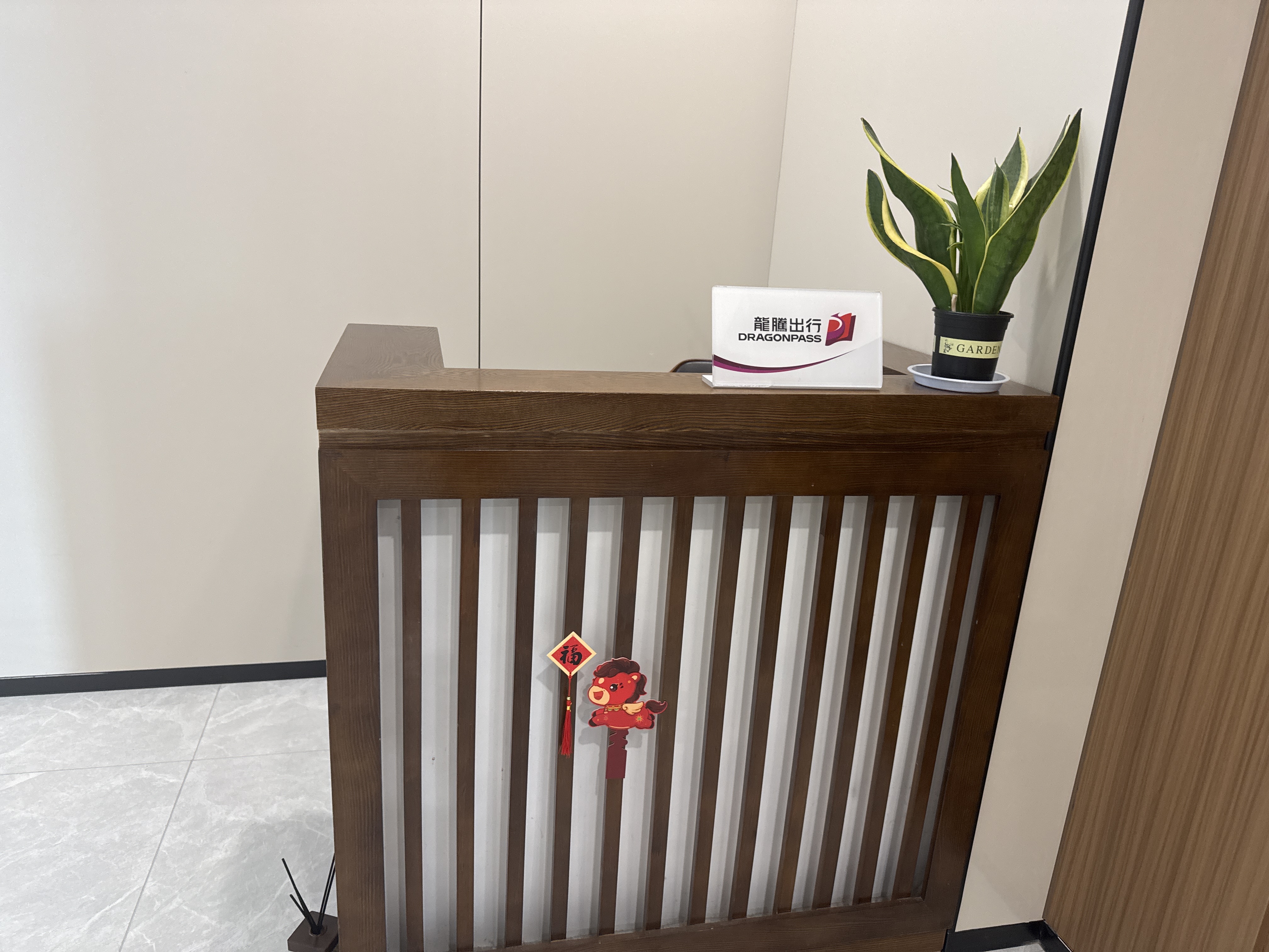 6号休息室(主航站楼) business lounge at Quzhou Airport (JUZ)