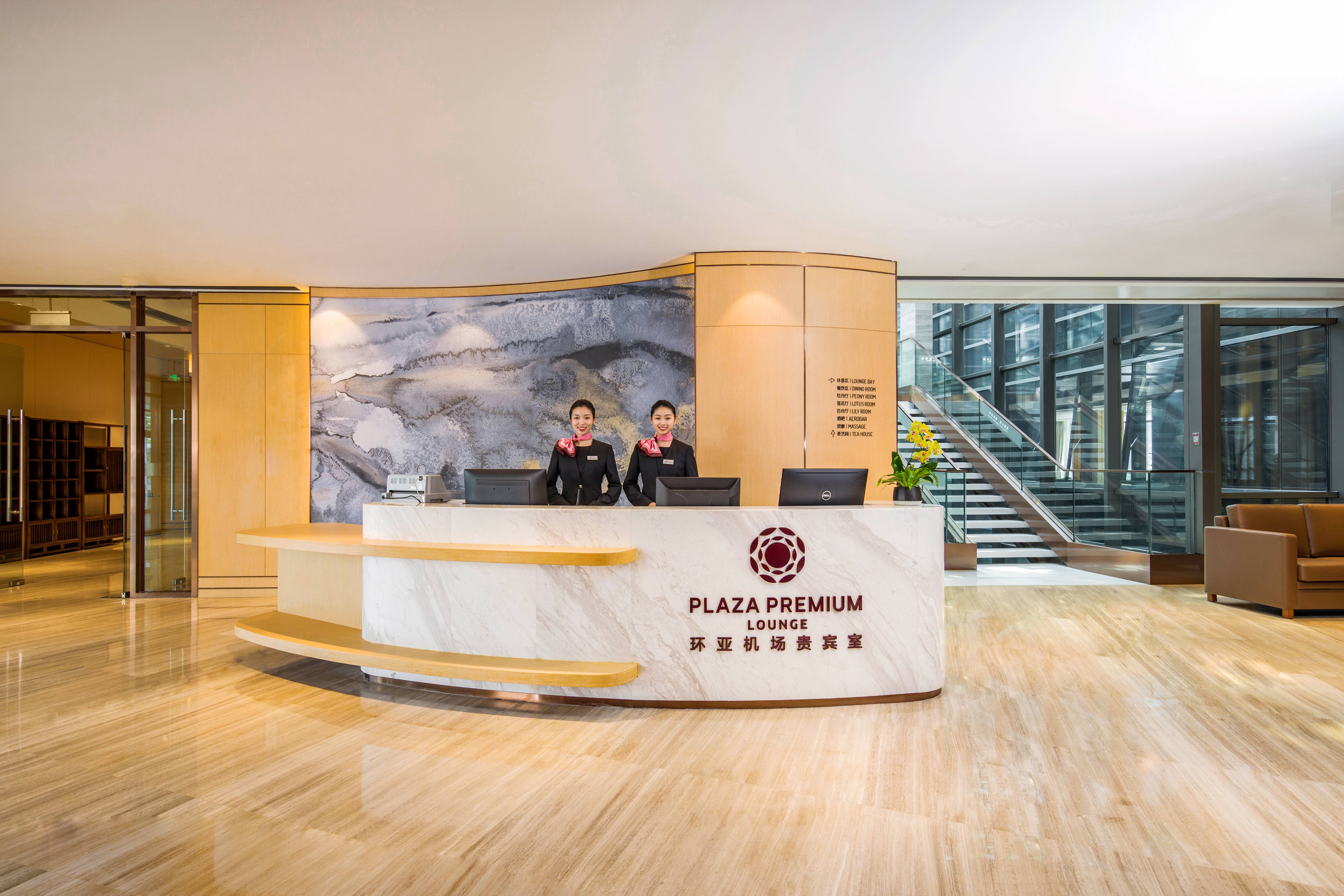 国际环亚机场贵宾室 business lounge at Qingdao Liuting International Airport (TAO)