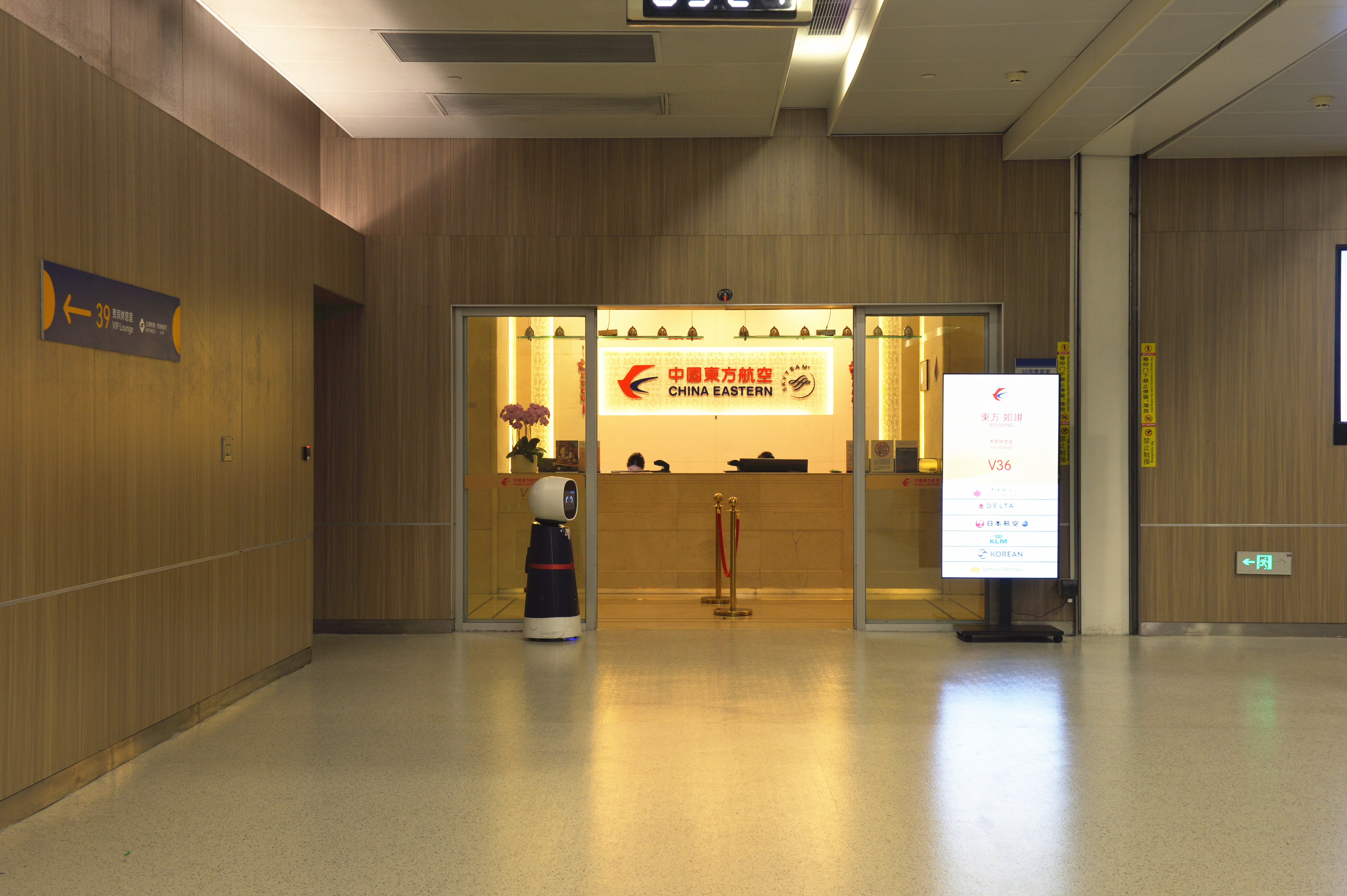 China Eastern Lounge No. 36 (T1 International) business lounge at Shanghai Pudong International Airport (PVG)
