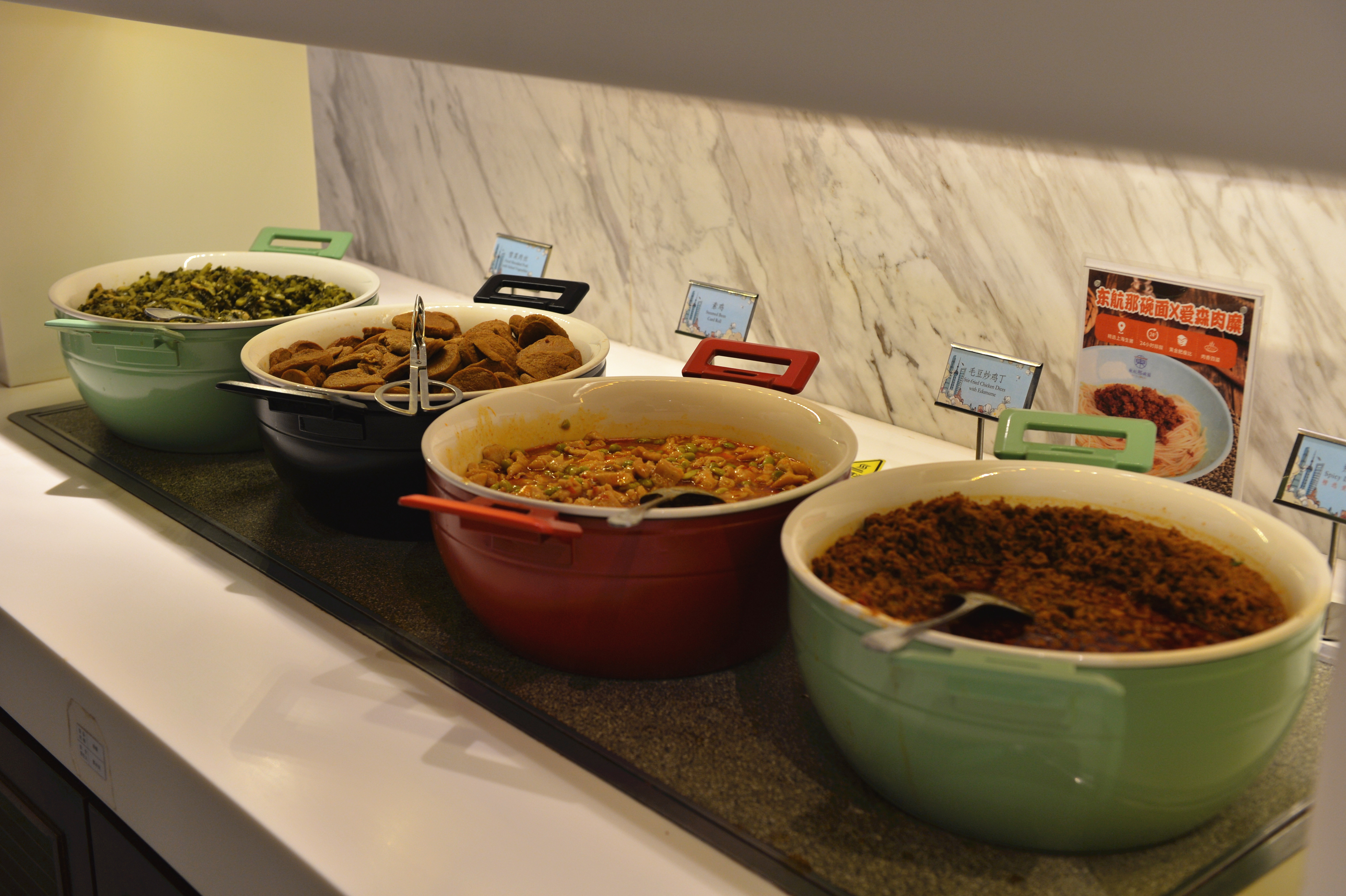 China Eastern Lounge No. 36 (T1 International) business lounge at Shanghai Pudong International Airport (PVG)