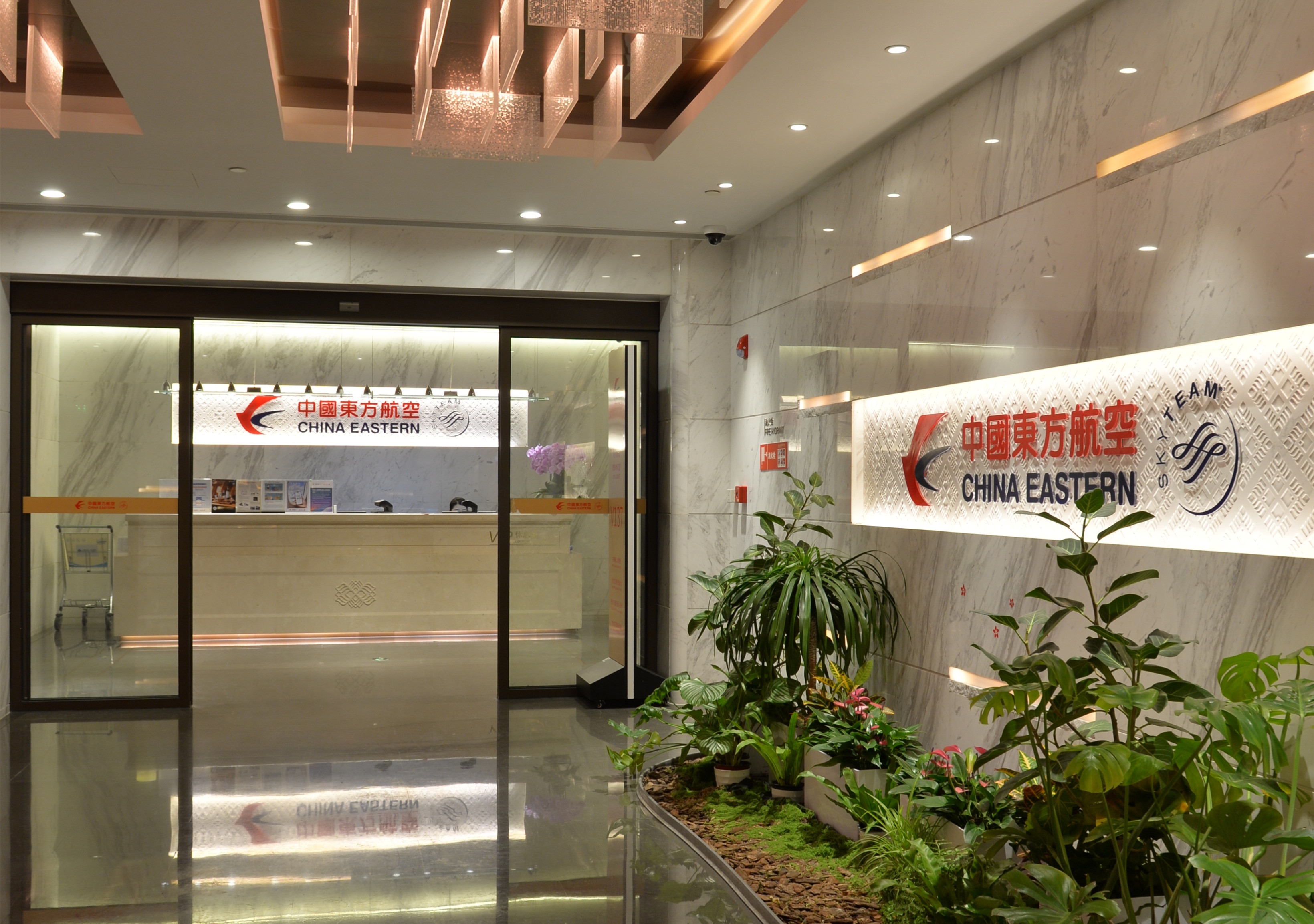 China Eastern Lounge No. 137 (International Satellite Hall) business lounge at Shanghai Pudong International Airport (PVG)
