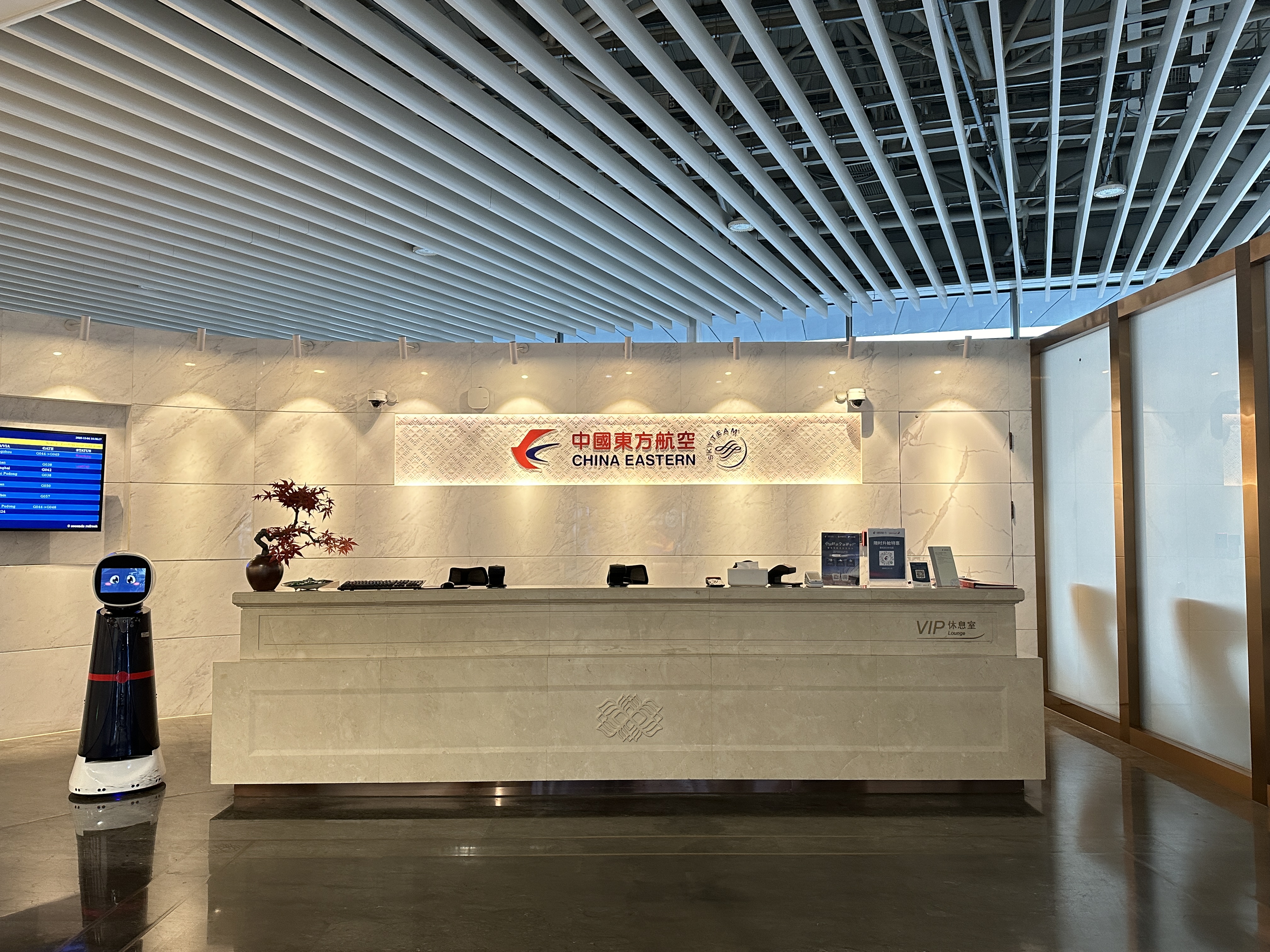 China Eastern First and Business Class VIP Lounge V5 (Main Terminal) business lounge at Qingdao Liuting International Airport (TAO)