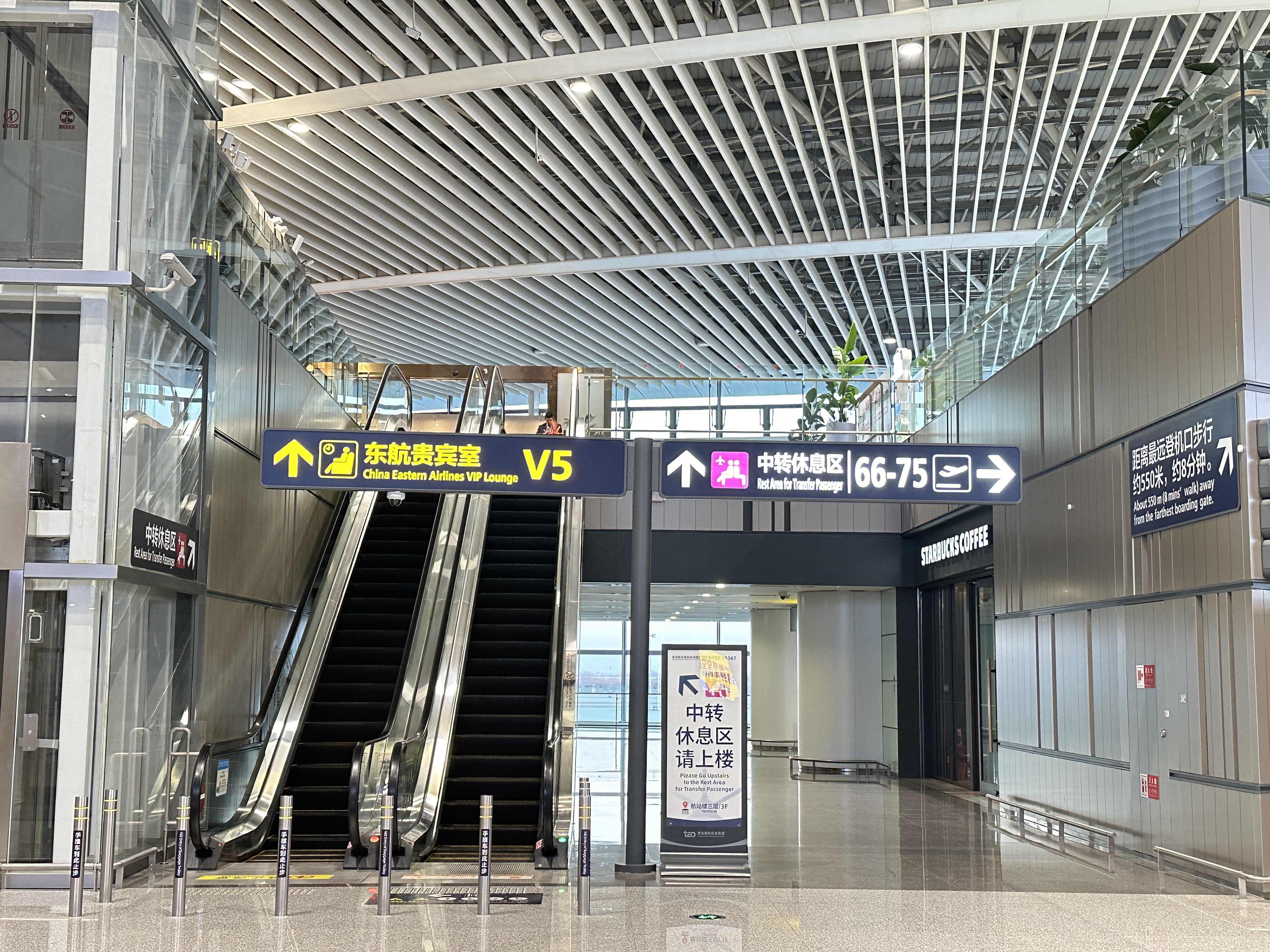 China Eastern First and Business Class VIP Lounge V5 (Main Terminal) business lounge at Qingdao Liuting International Airport (TAO)