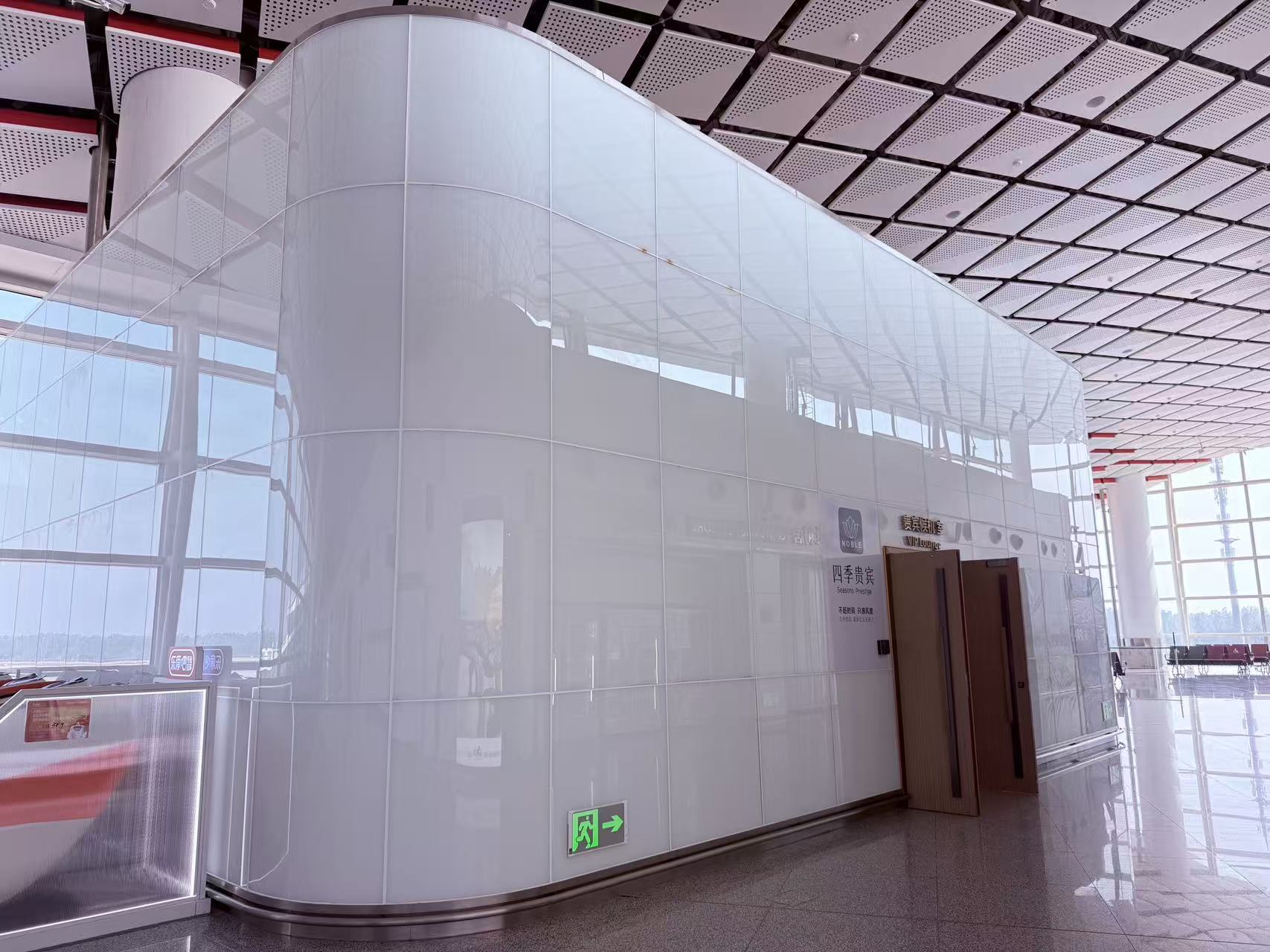 四季贵宾候机室 business lounge at Zhanjiang Airport (ZHA)