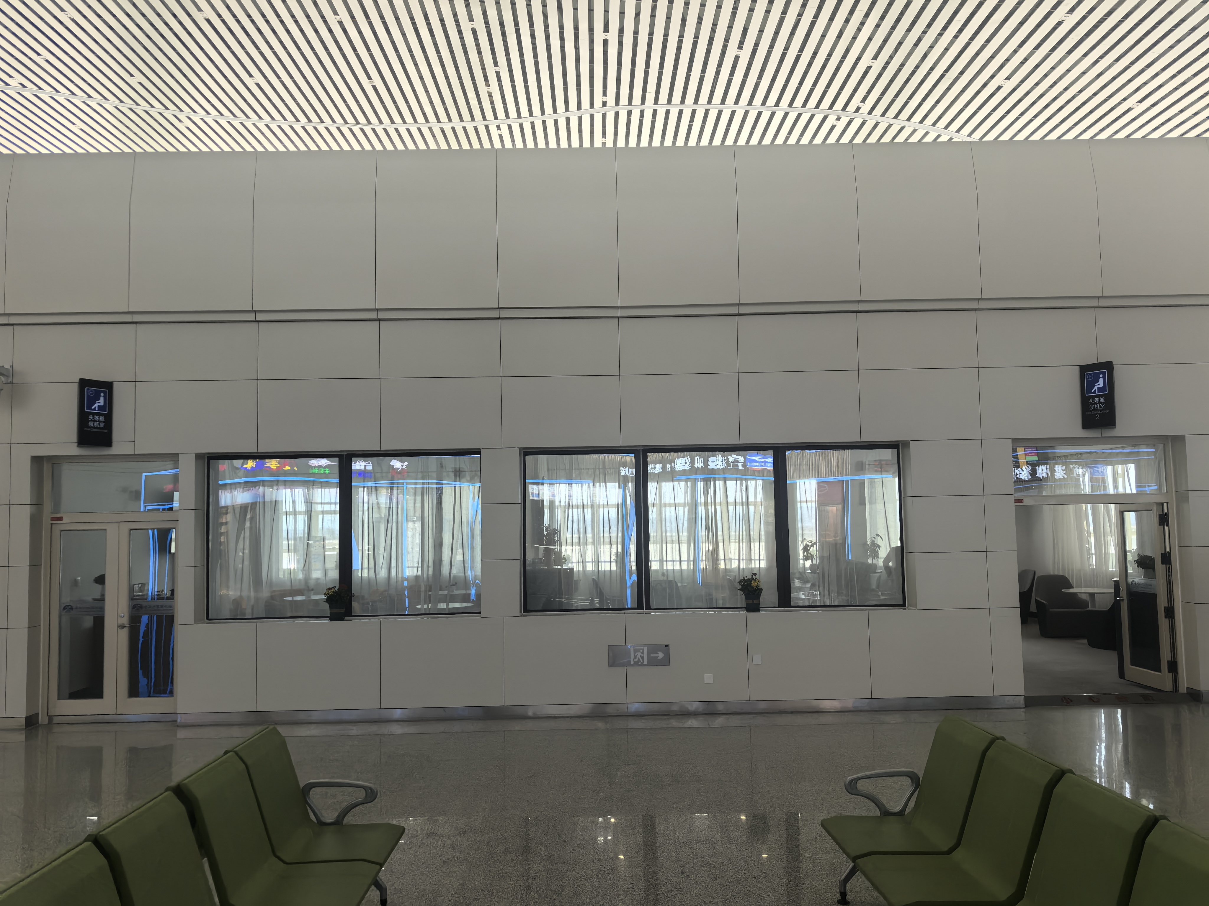 头等舱候机室2（国内） business lounge at Jixi Airport (JXA)