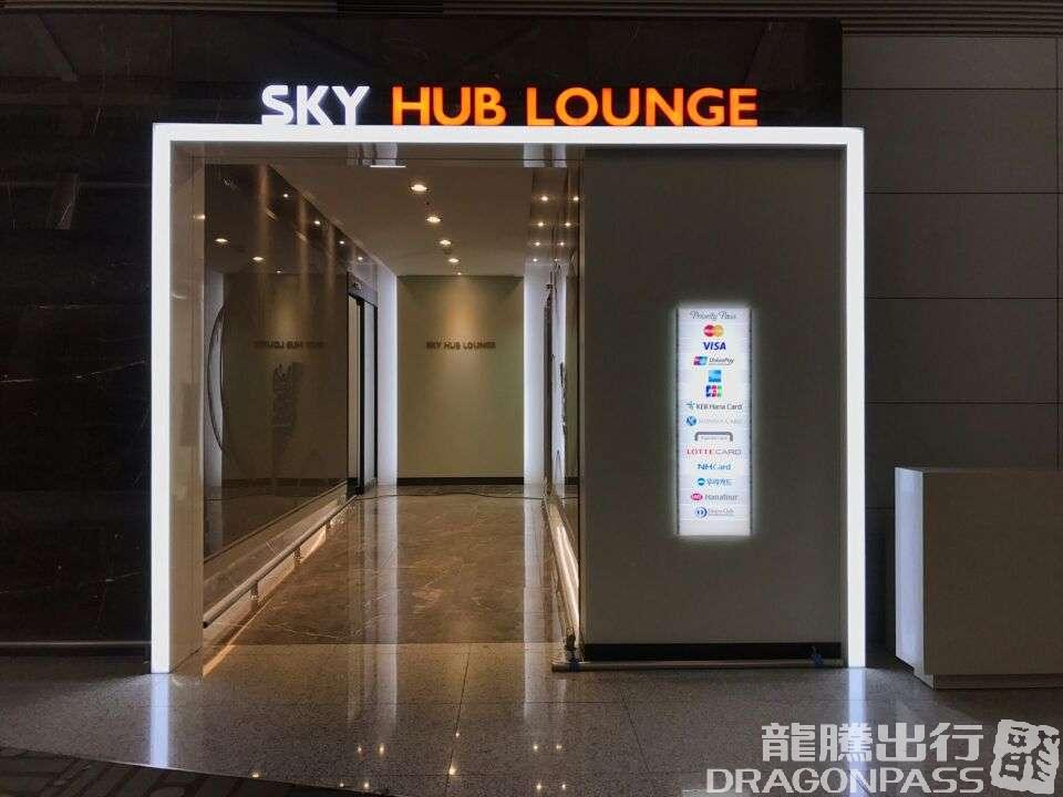 Sky Hub Lounge (Intl - Concourse A) business lounge at Incheon International Airport (ICN)