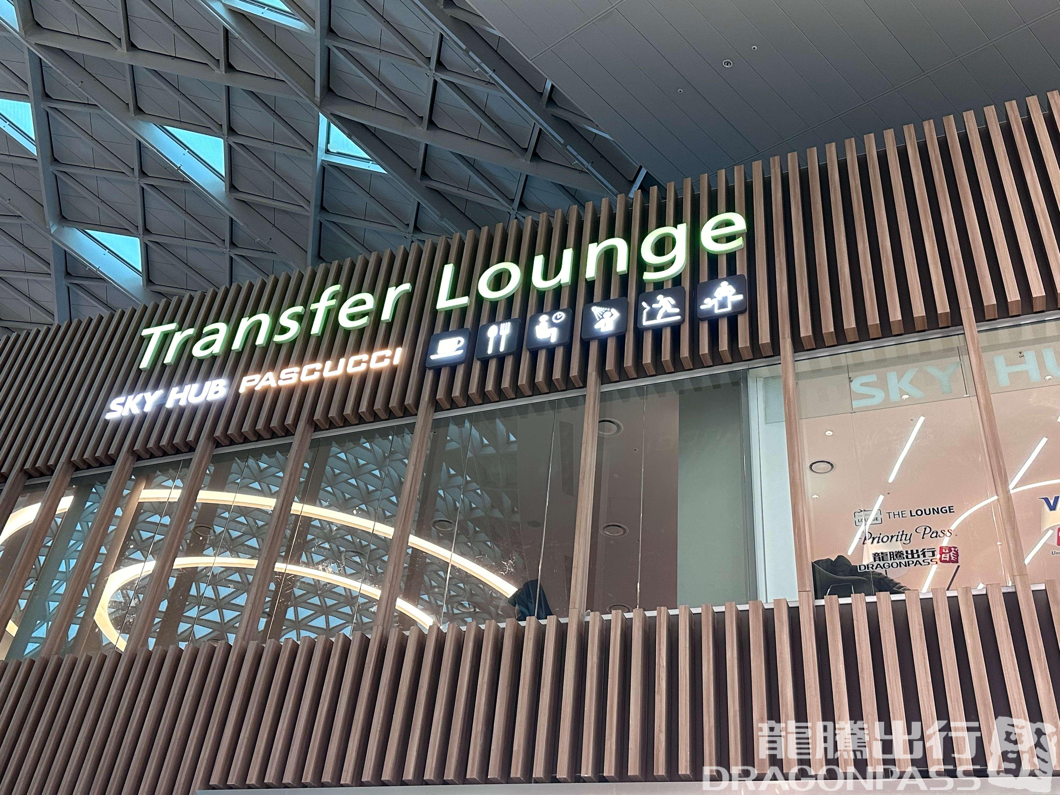SPC Lounge business lounge at Incheon International Airport (ICN)