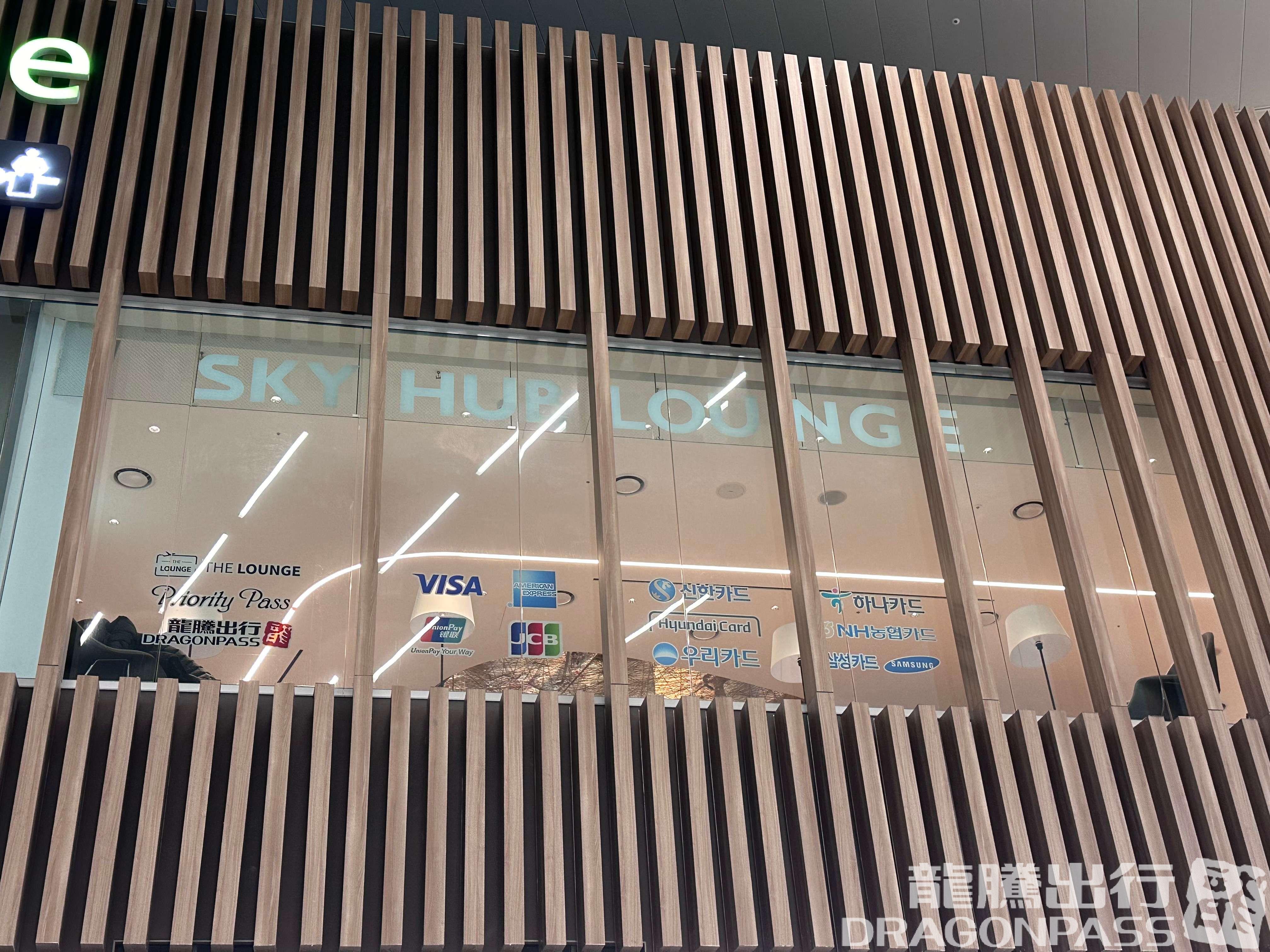 SPC Lounge business lounge at Incheon International Airport (ICN)