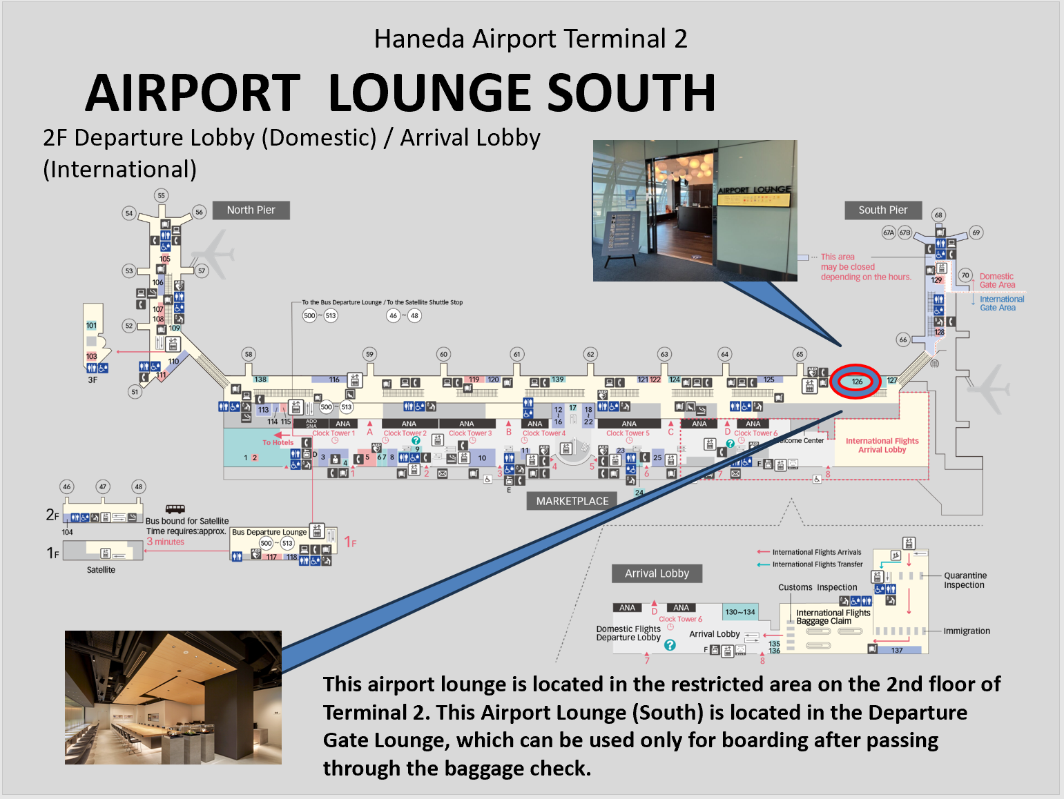 AIRPORT LOUNGE (South) business lounge at Haneda Airport (HND)