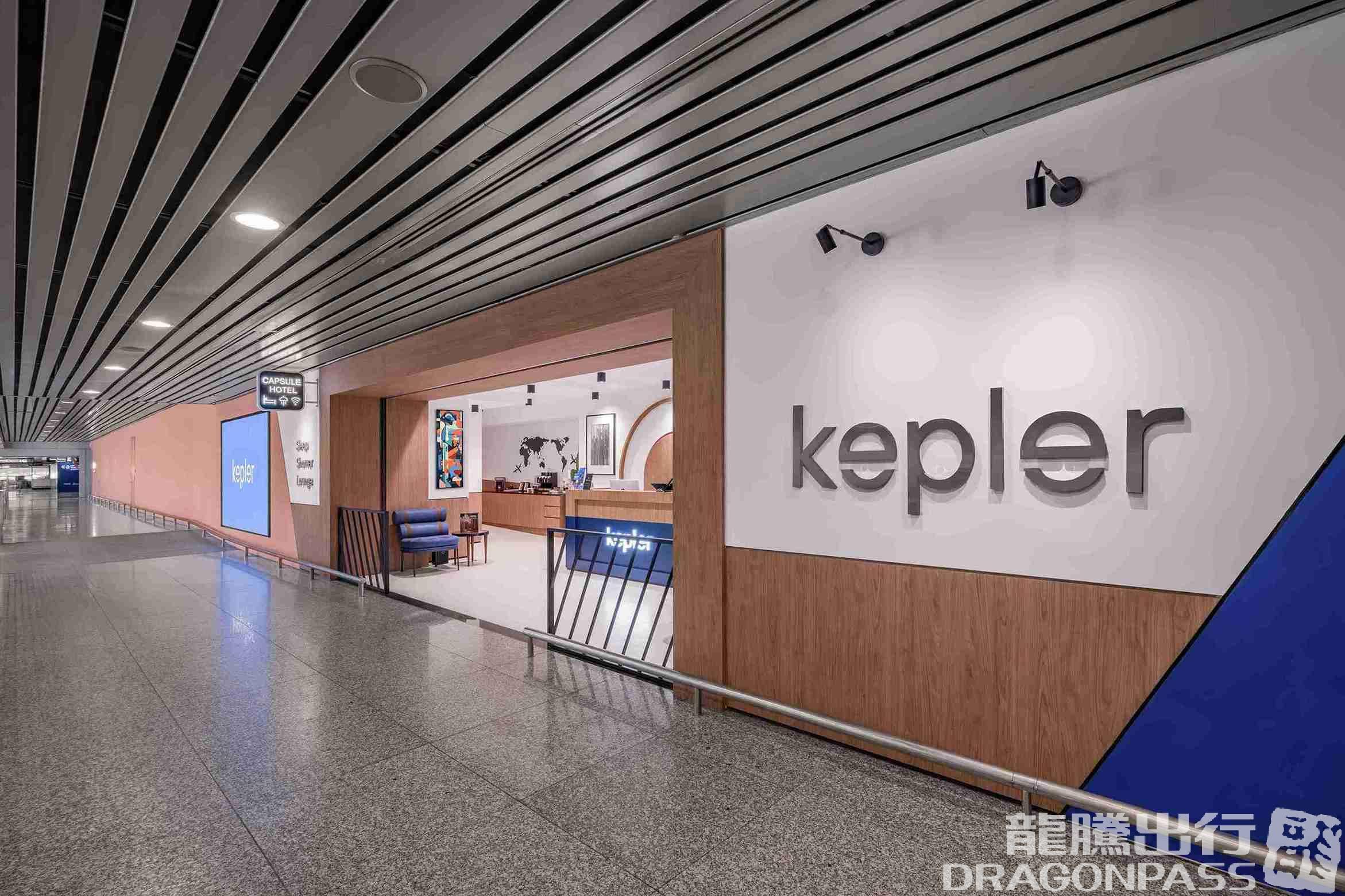 Kepler Club (Landside) business lounge at Kuala Lumpur International Airport (KUL)