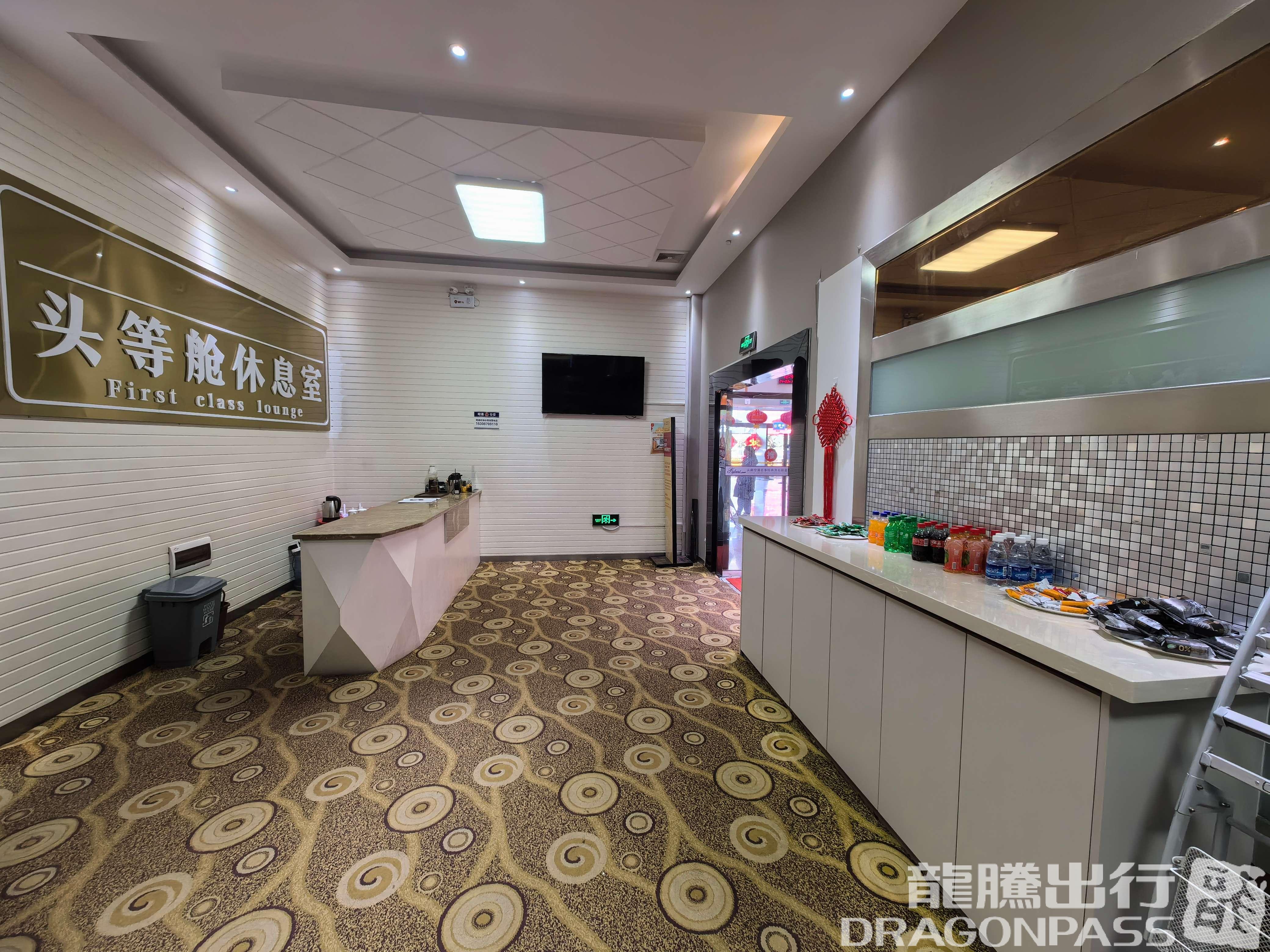 Best First Class Lounge (T1 Domestic) business lounge at Zhaotong Airport (ZAT)