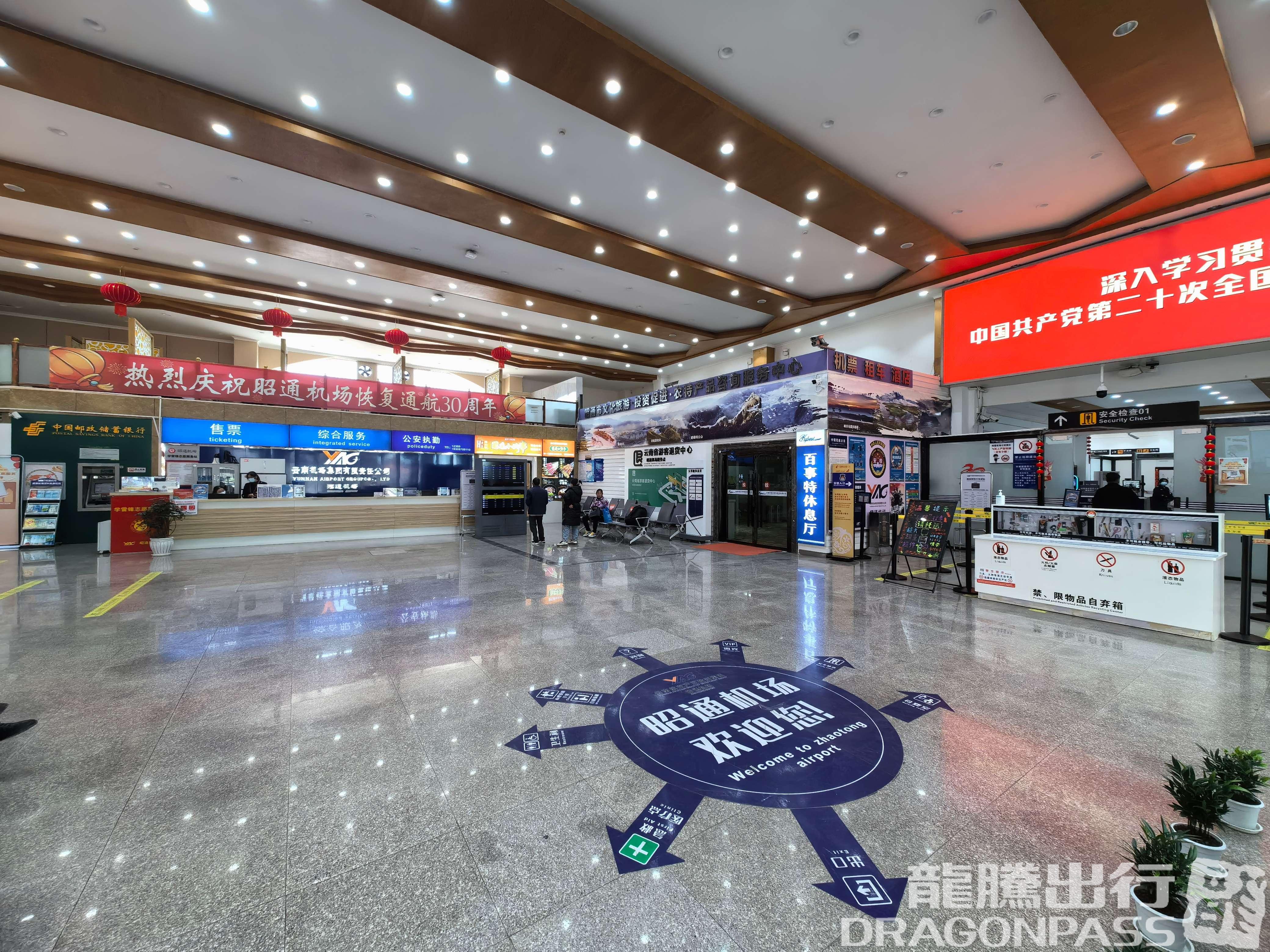 Best First Class Lounge (T1 Domestic) business lounge at Zhaotong Airport (ZAT)