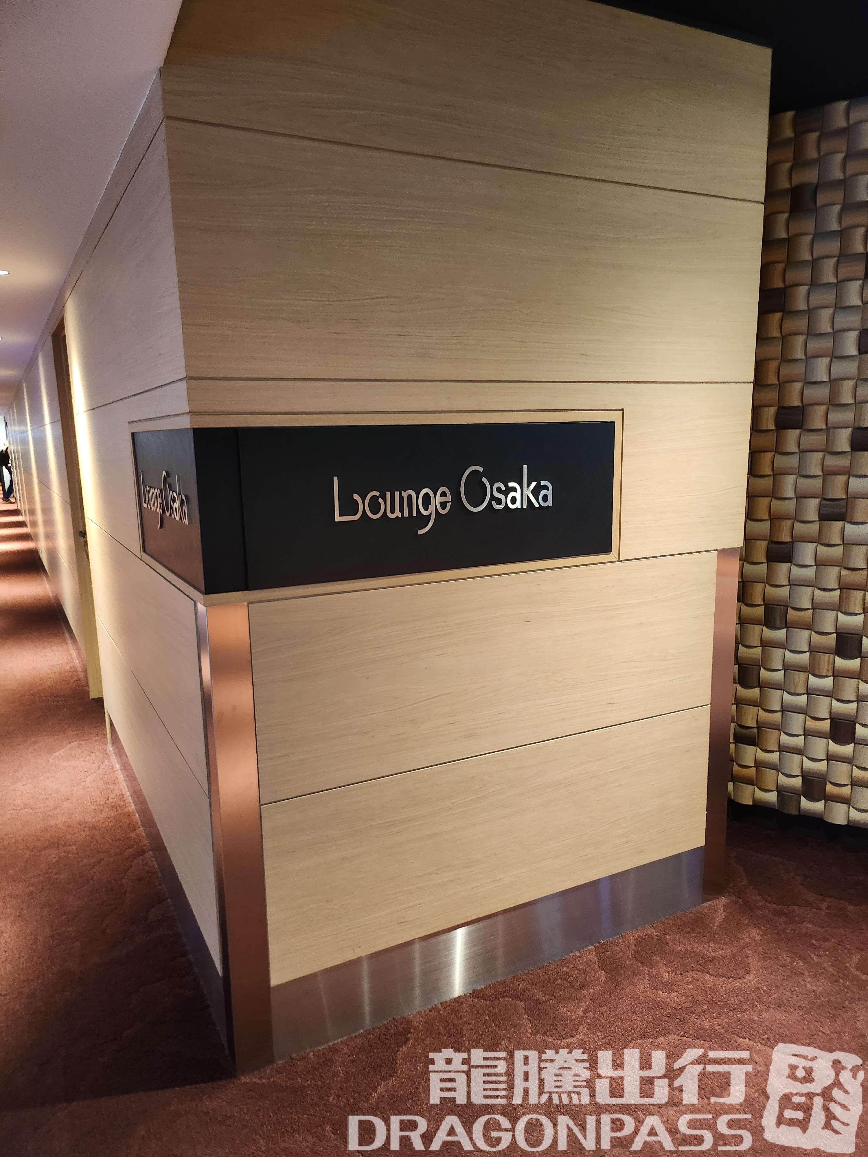 Lounge Osaka business lounge at Itami Airport (ITM)