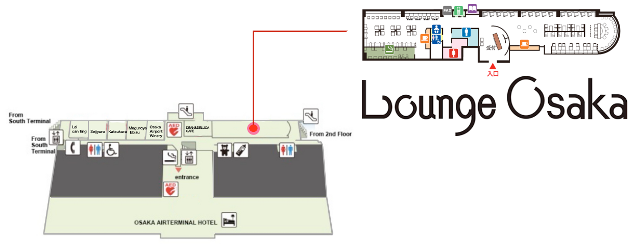 Lounge Osaka business lounge at Itami Airport (ITM)