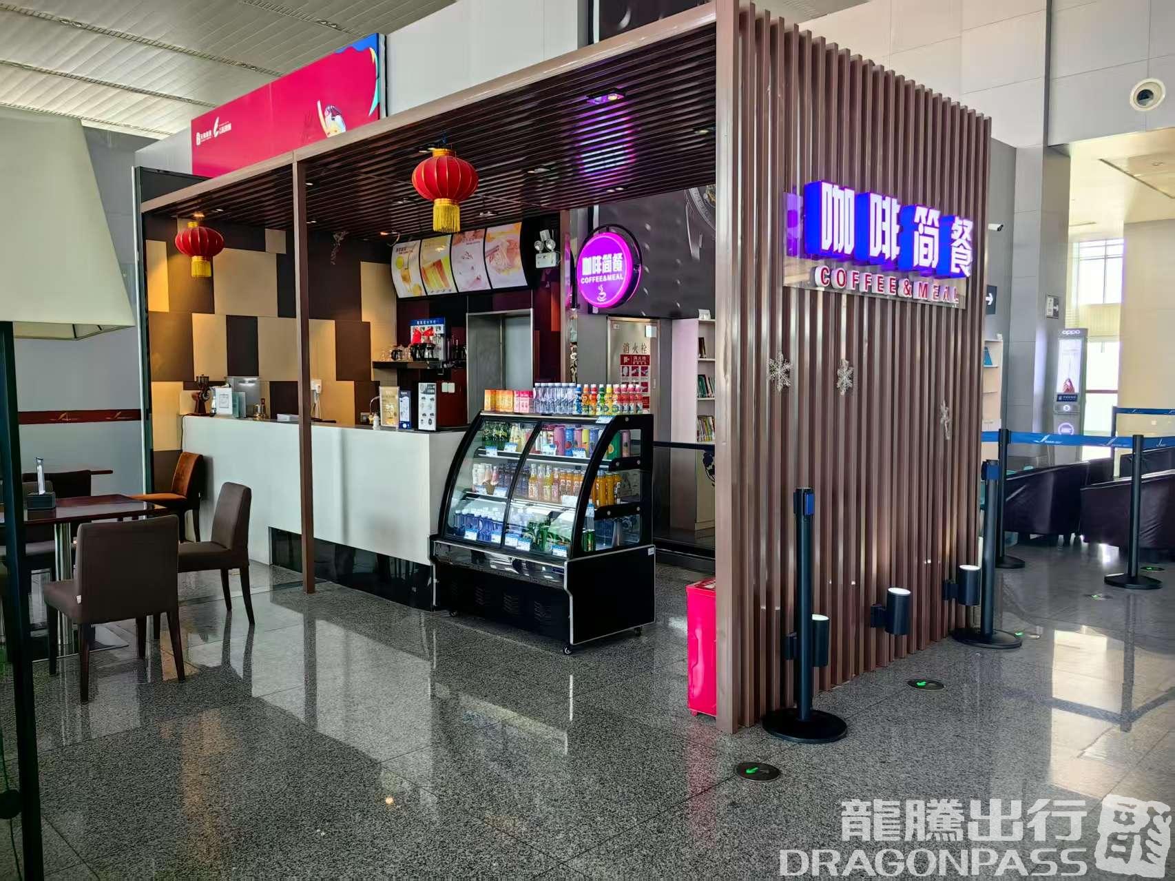 Light Meal and Coffee Lounge Area (Main Terminal Domestic) business lounge at Langtou Airport (DDG)