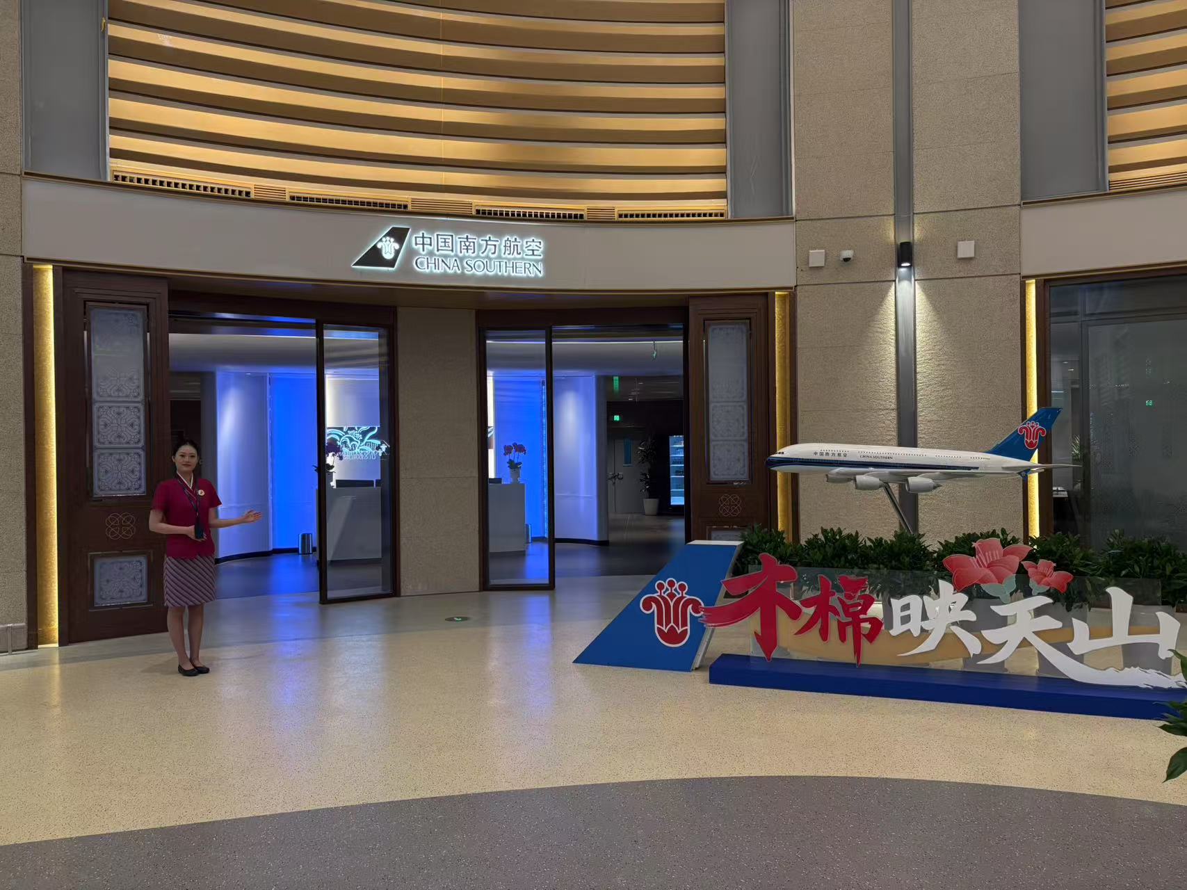 China Southern Airlines Kapok Lounge (International) business lounge at Urumqi Diwopu International Airport (URC)