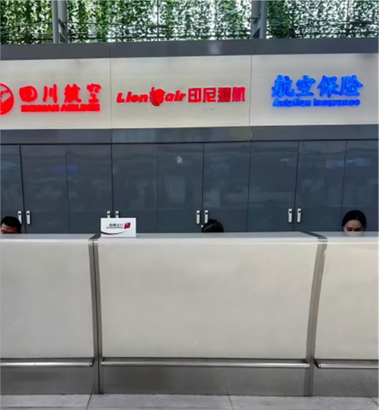 Guest Reception Counter (Domestic Departures) business lounge at Jinan Yaoqiang International Airport (TNA)