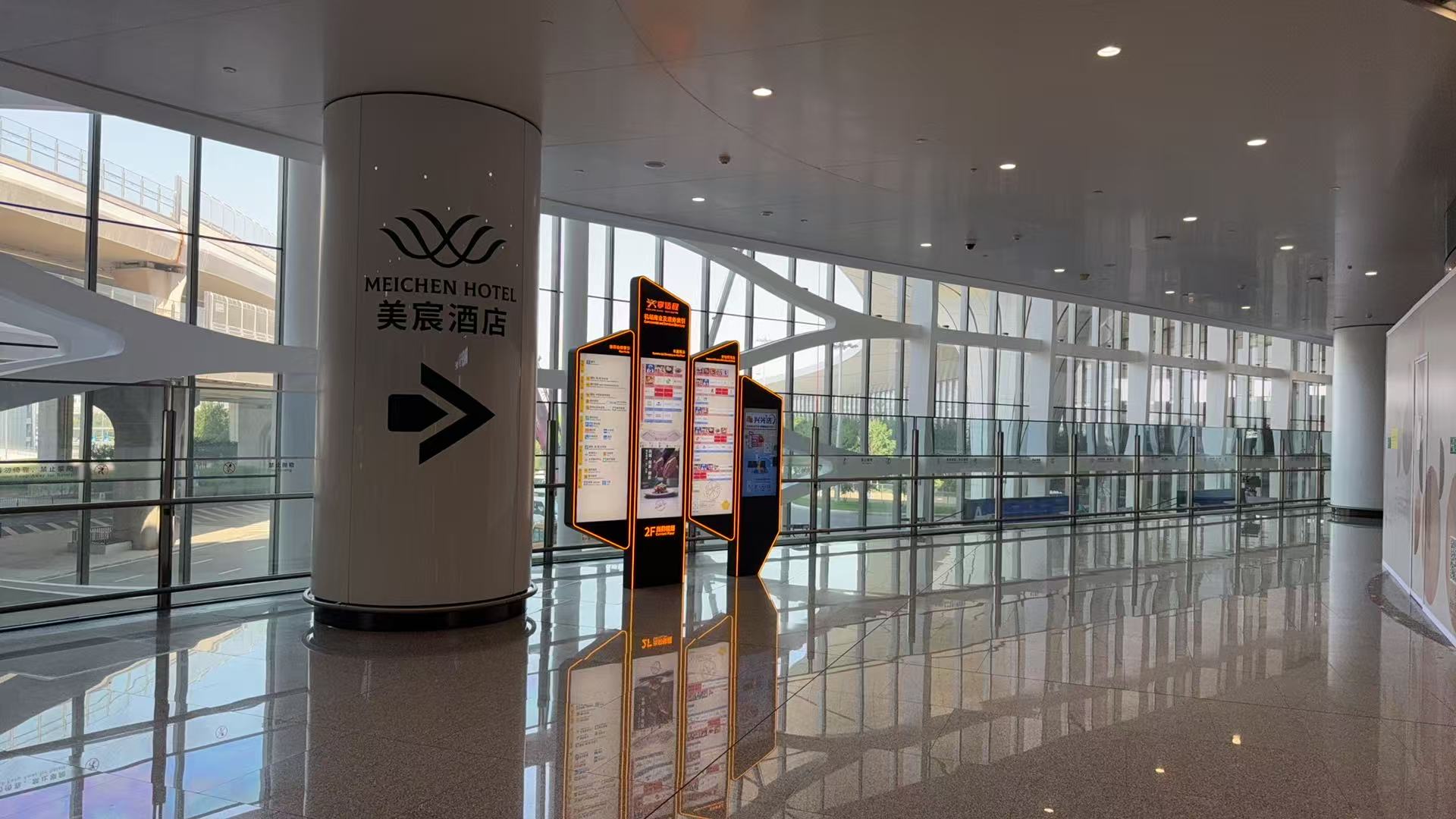 Meichen VIP Lounge (Domestic, Landside) business lounge at Daxing International Airport (PKX)