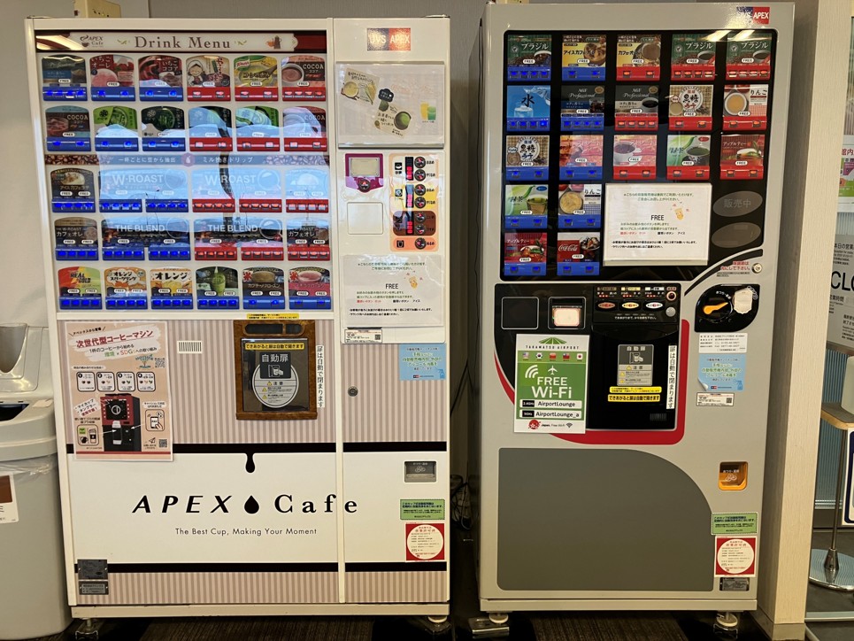 Lounge Sanuki business lounge at Takamatsu Airport (TAK)