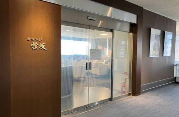 Lounge Sanuki business lounge at Takamatsu Airport (TAK)