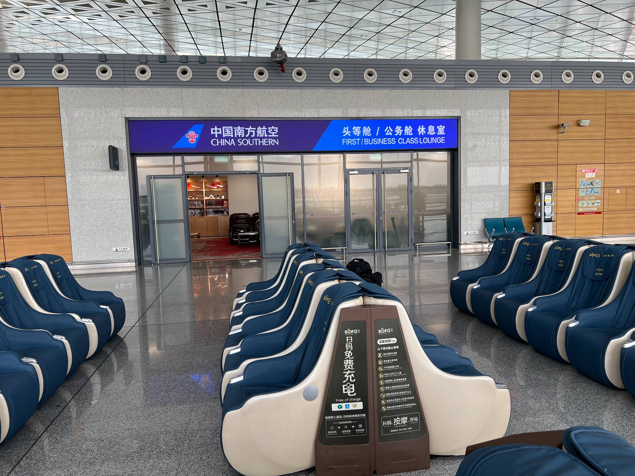 South Airlines Pearl Gold and Silver Card VIP Lounge (T2 Domestic) business lounge at Changchun Longjia International Airport (CGQ)