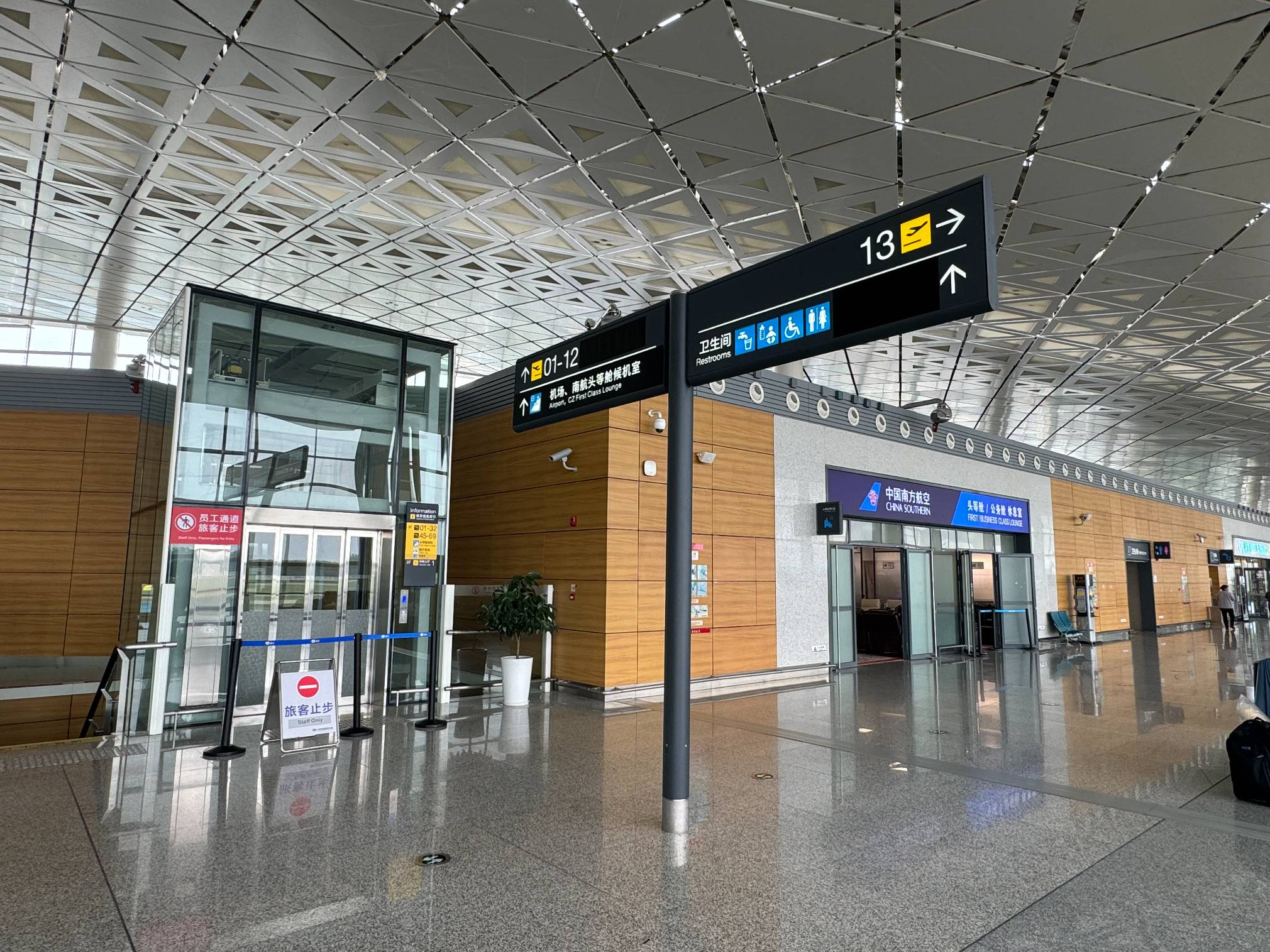 South Airlines Pearl Gold and Silver Card VIP Lounge (T2 Domestic) business lounge at Changchun Longjia International Airport (CGQ)