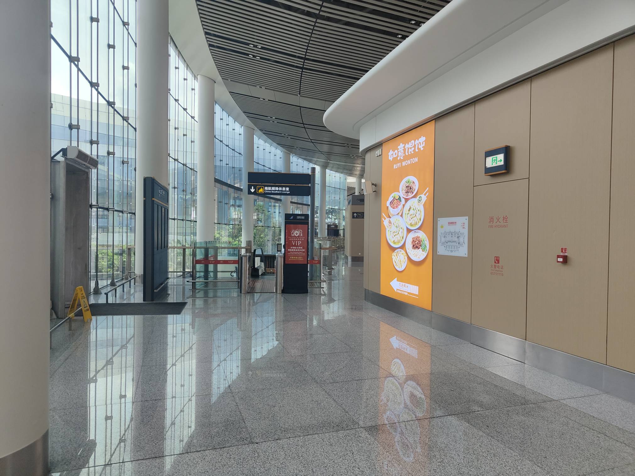 South Airlines First Class and Business Class Pearl Member Lounge (T2 Domestic) business lounge at Haikou Meilan International Airport (HAK)