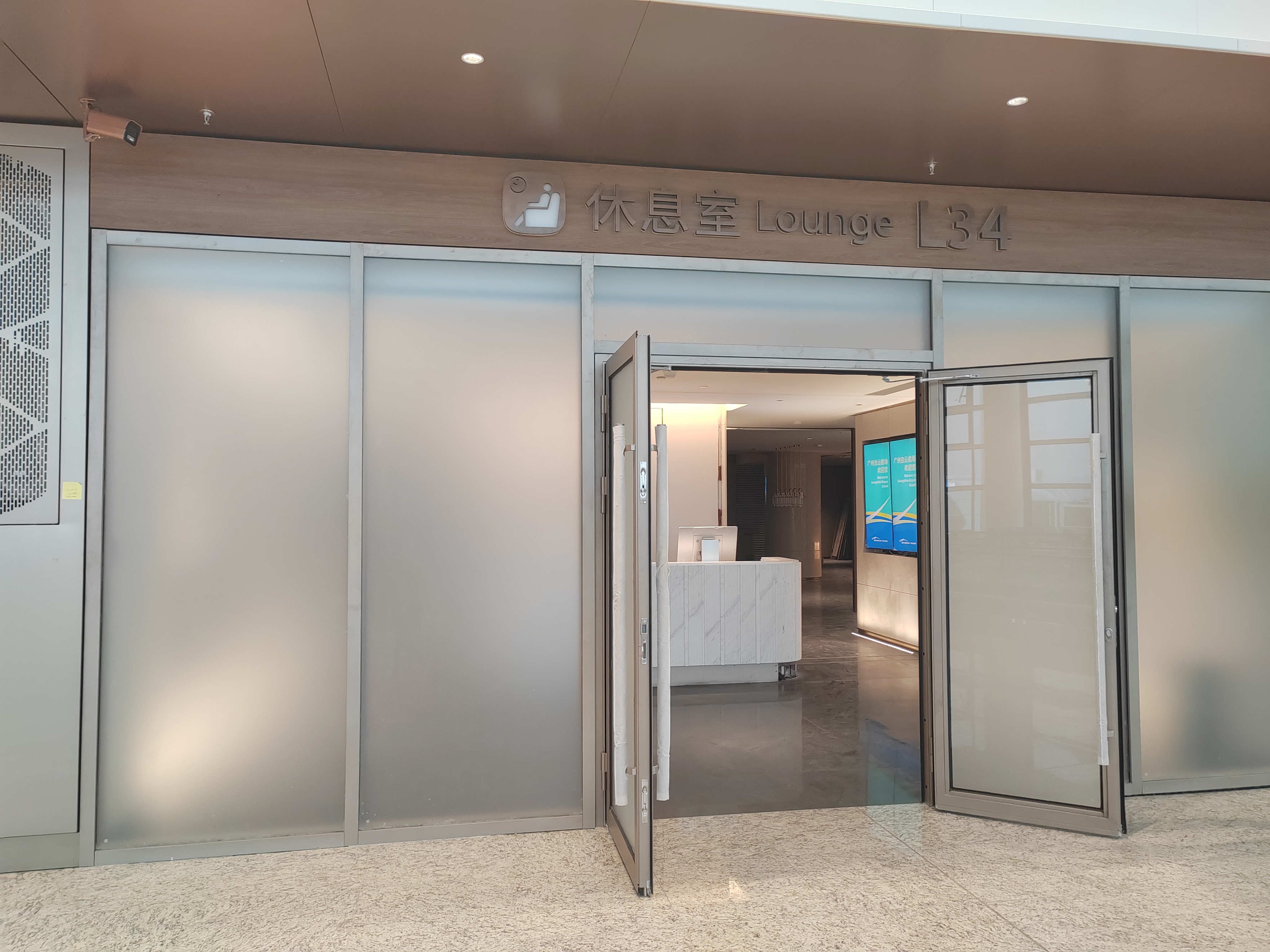 L34 Lounge (T3 Domestic) business lounge at Guangzhou Baiyun International Airport (CAN)