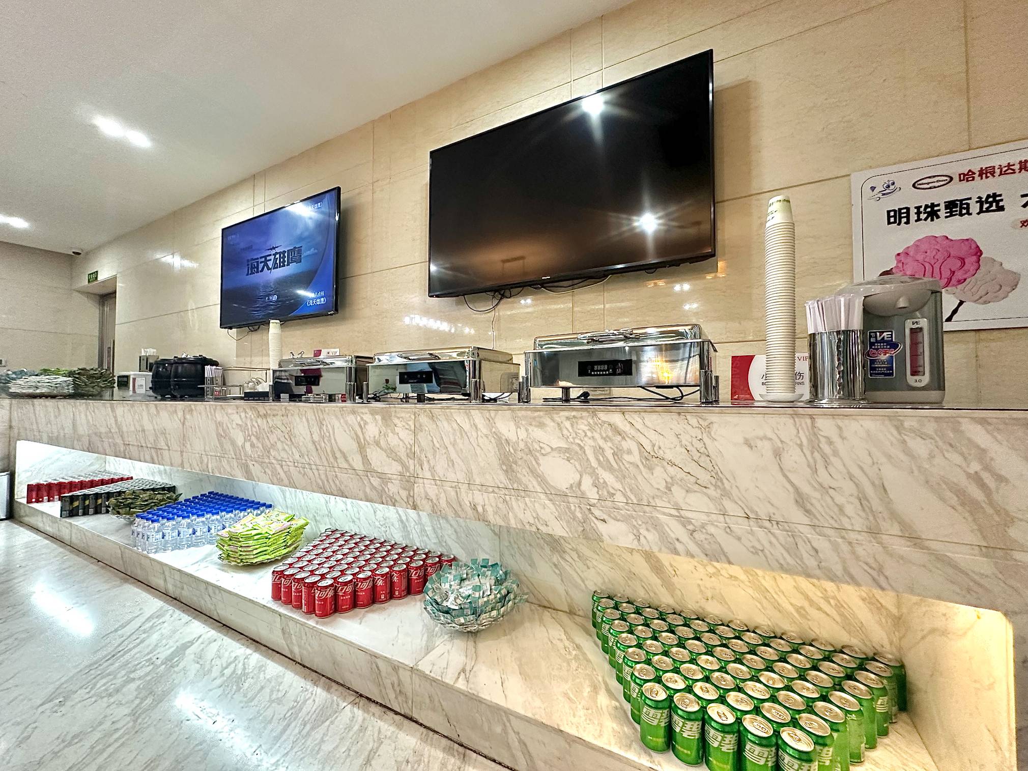 South Airlines First Class Lounge (T2 Domestic) business lounge at Harbin Taiping International Airport (HRB)