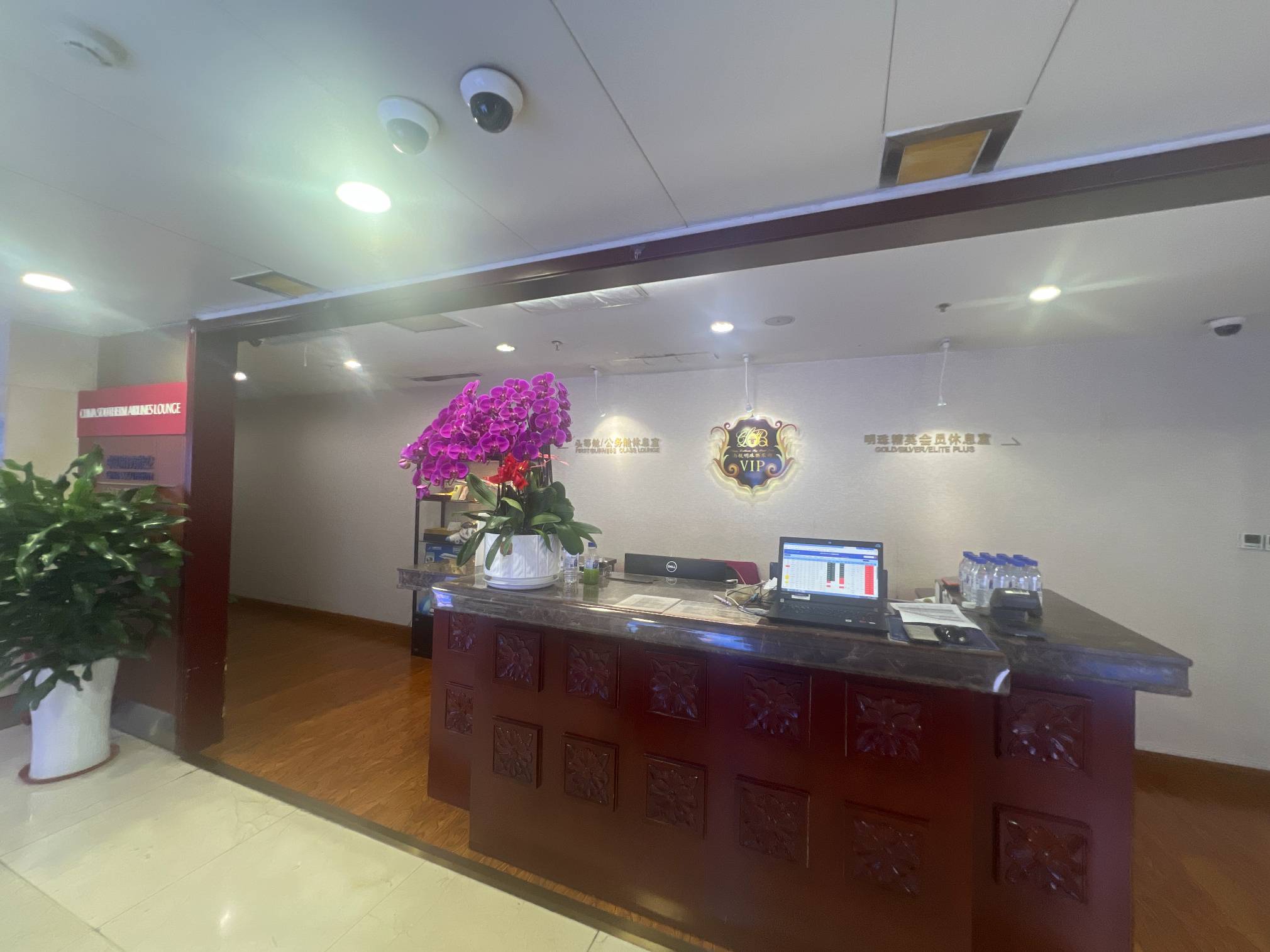 South Airlines First Class and Business Class Pearl Member Lounge (T1 International) business lounge at Dalian Zhoushuizi International Airport (DLC)