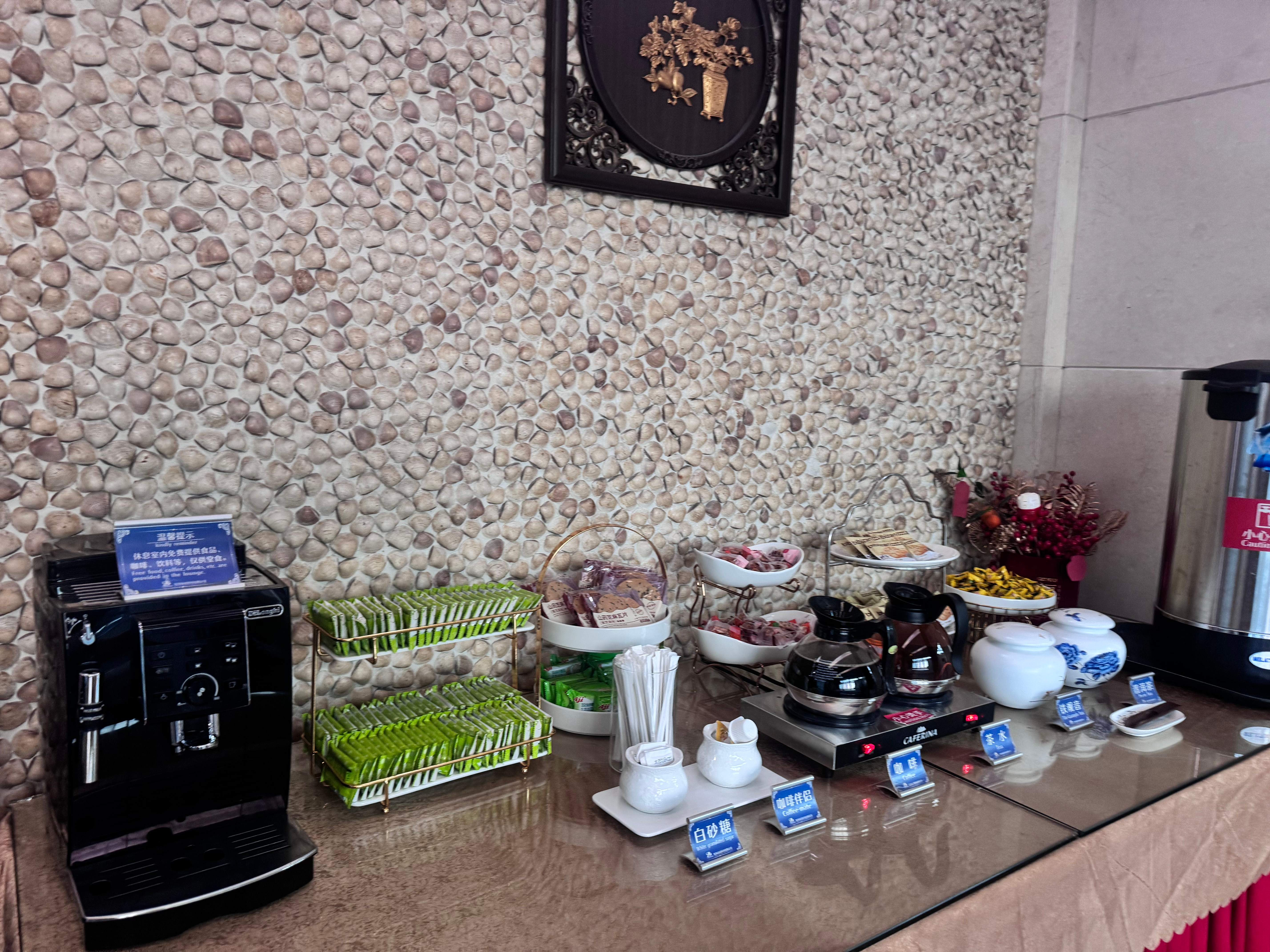 First Class Lounge business lounge at Beihai Fucheng Airport (BHY)