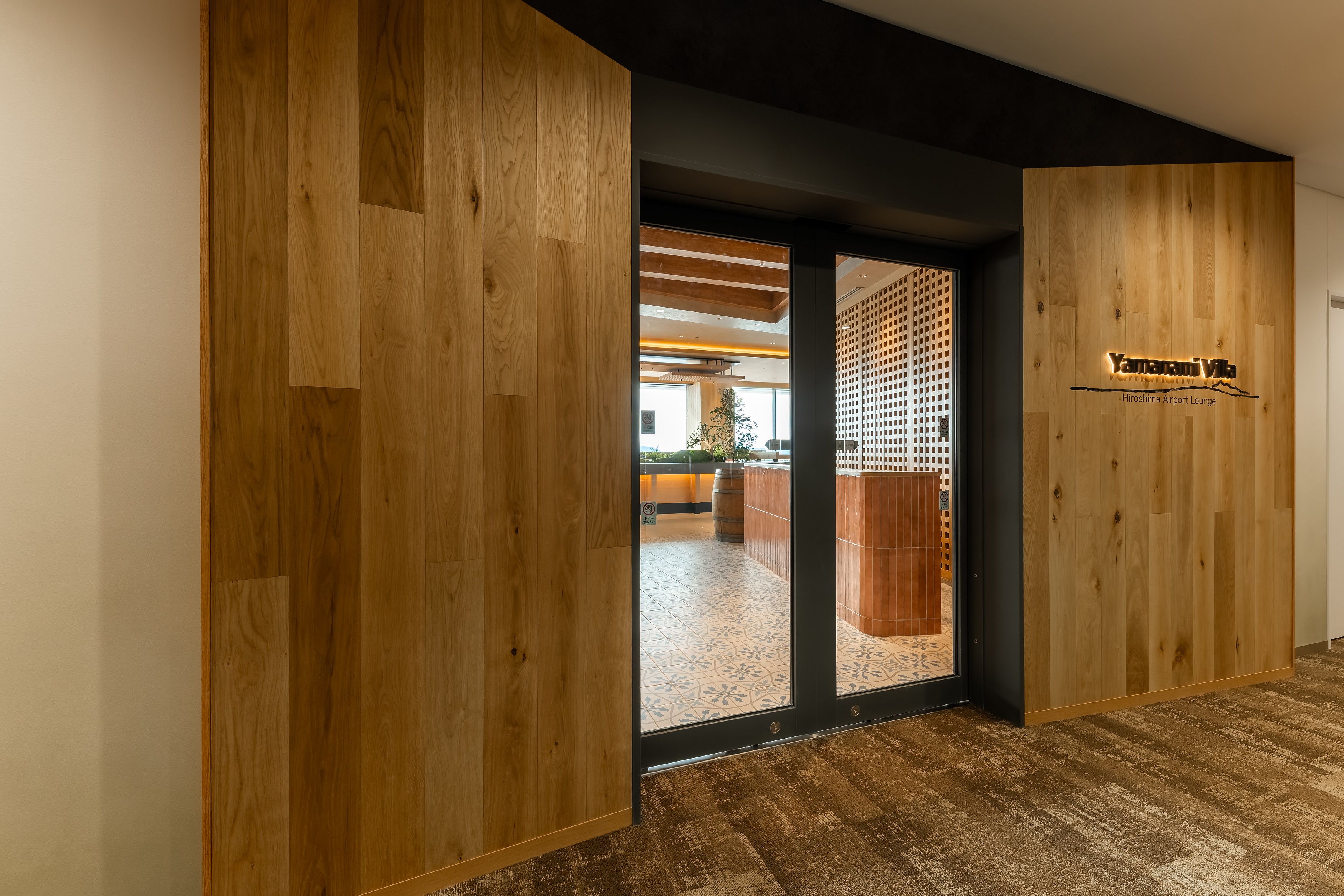 Yamanami Villa business lounge at Hiroshima Airport (HIJ)