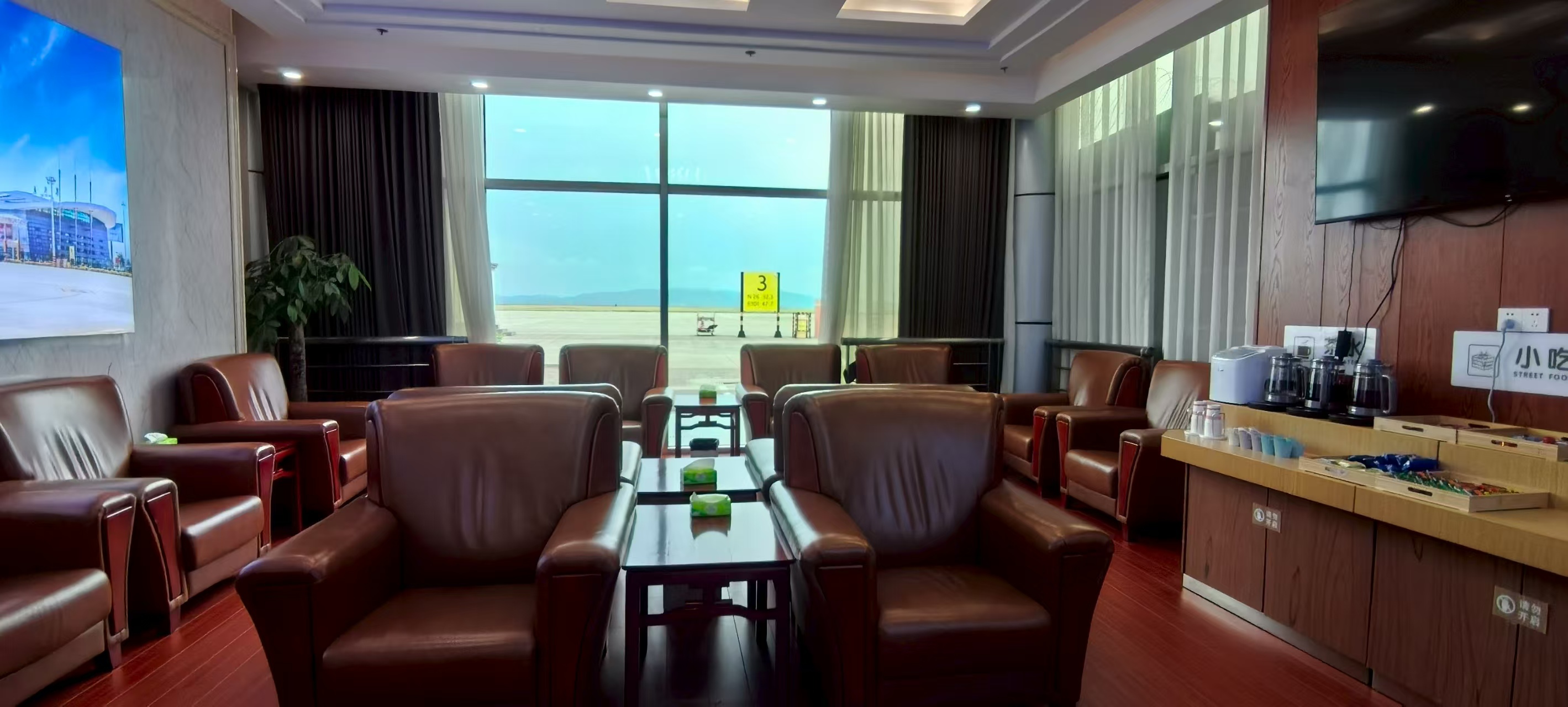 First and second class lounge business lounge at Pan Zhi Hua Bao An Ying (PZI)