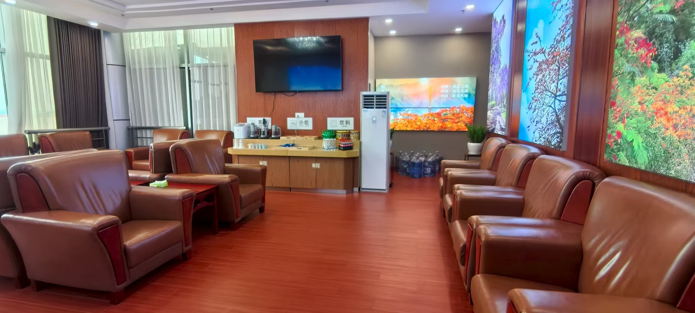 First and second class lounge business lounge at Pan Zhi Hua Bao An Ying (PZI)