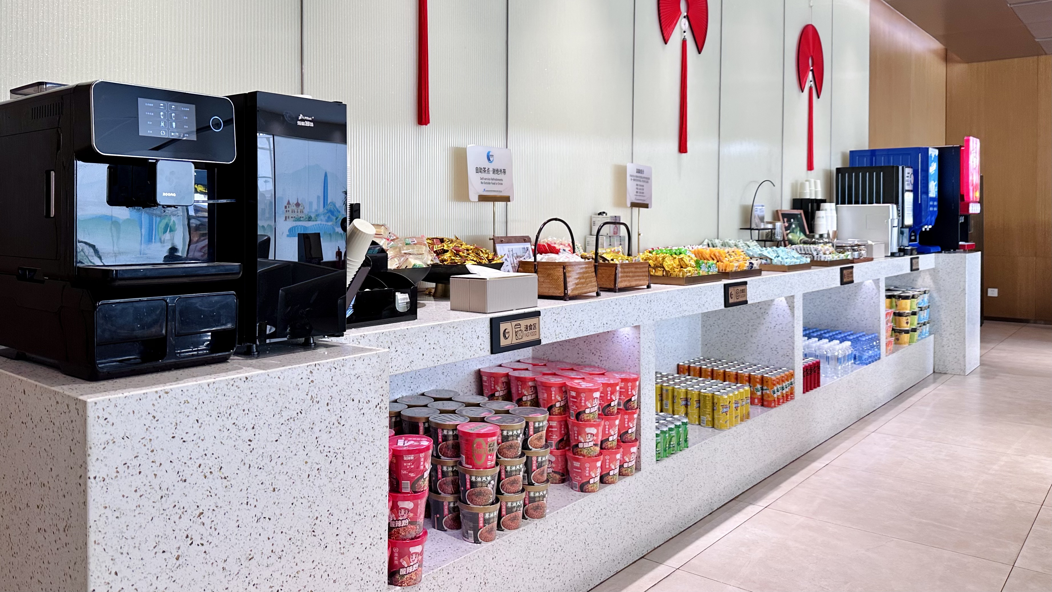 First Class Lounge No. 10 (T1 International) business lounge at Jinan Yaoqiang International Airport (TNA)