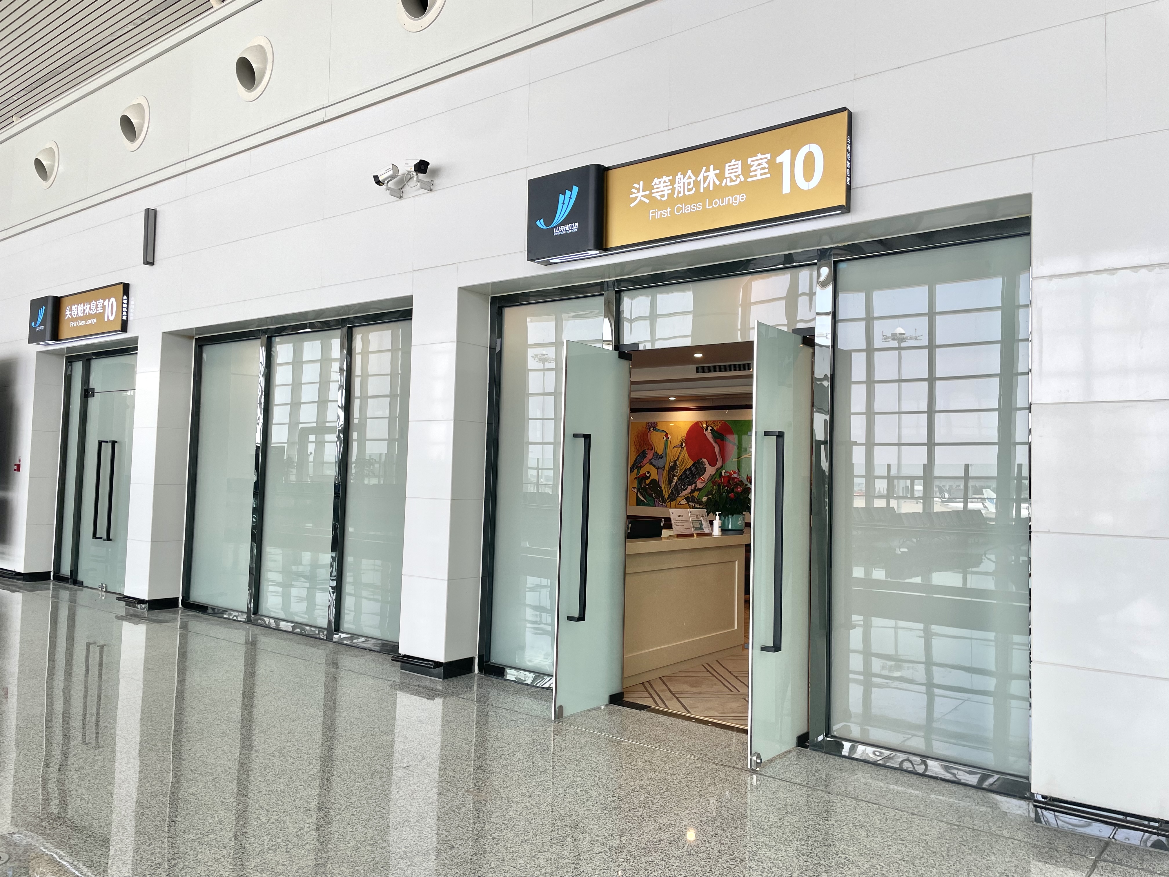 First Class Lounge No. 10 (T1 International) business lounge at Jinan Yaoqiang International Airport (TNA)
