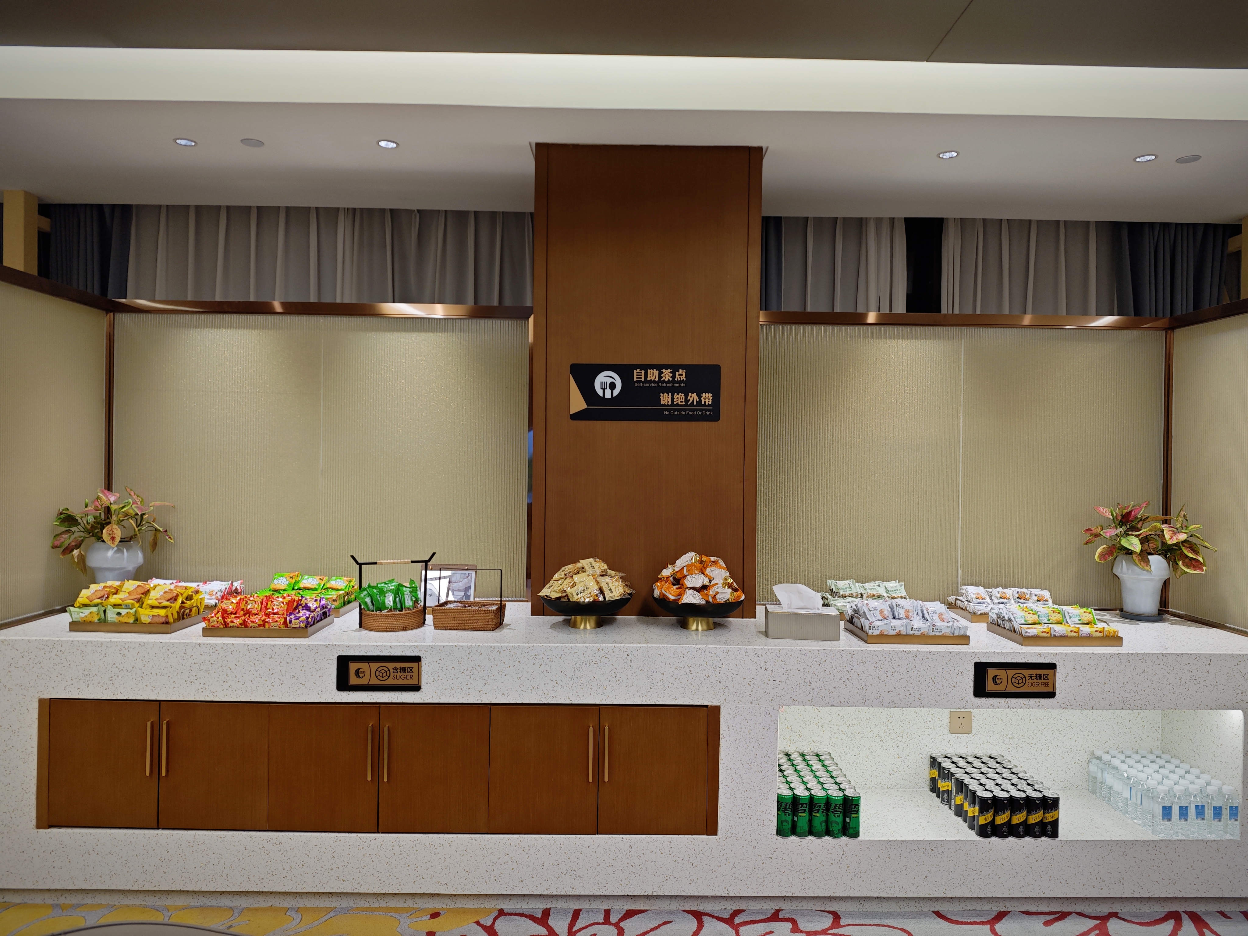 First Class Lounge No. 1 (T1 Domestic) business lounge at Jinan Yaoqiang International Airport (TNA)