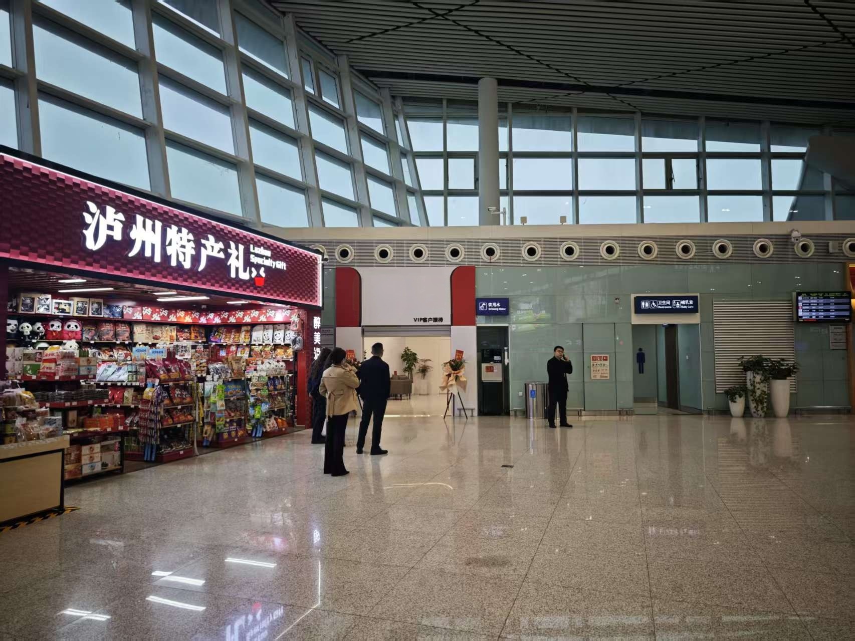 VIP Customer Reception Room (Landside) business lounge at Yunlong Airport (LZO)